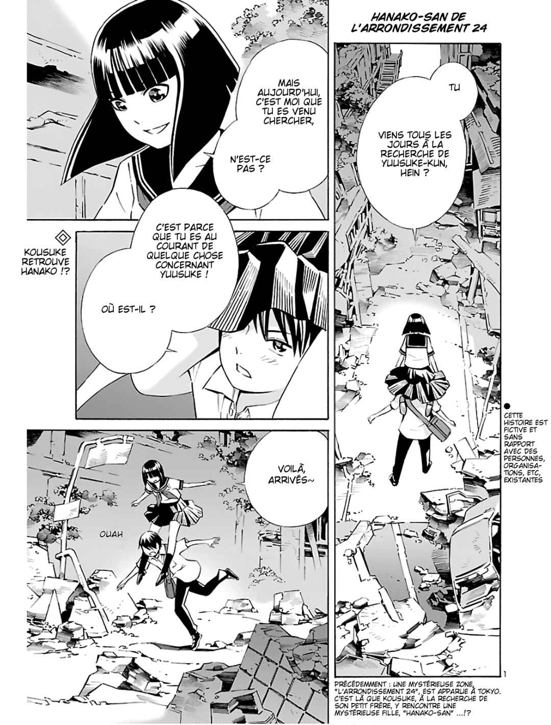 24-ku no Hanako-san Chapter 3 - Page 1