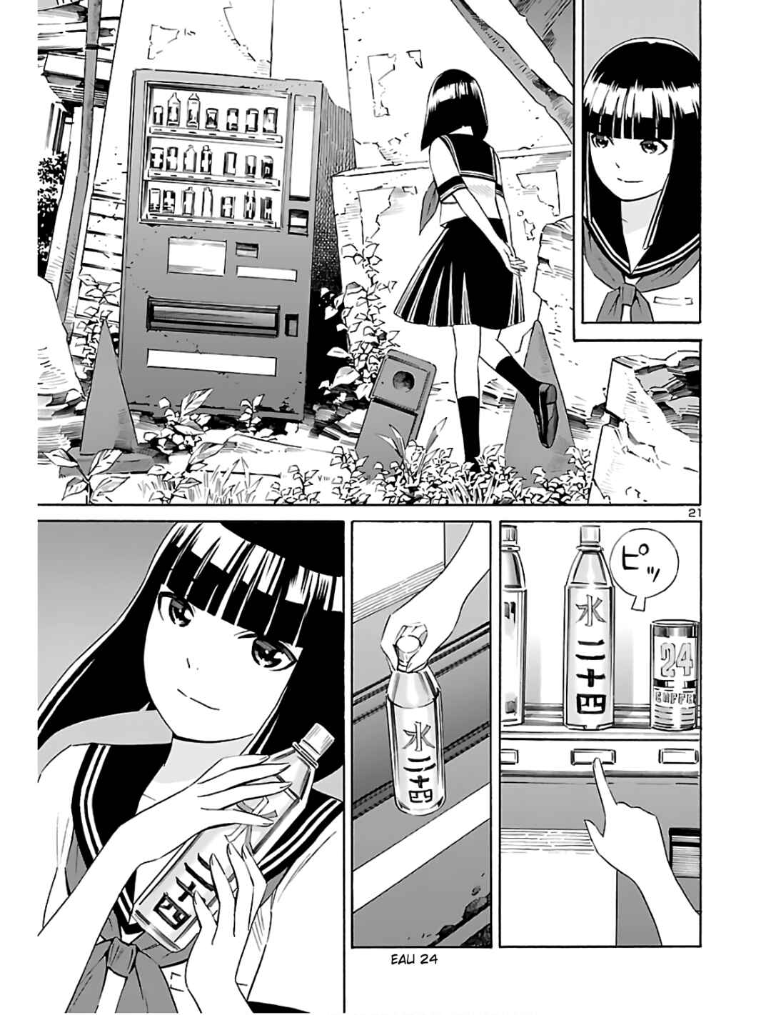 24-ku no Hanako-san Chapter 3 - Page 20