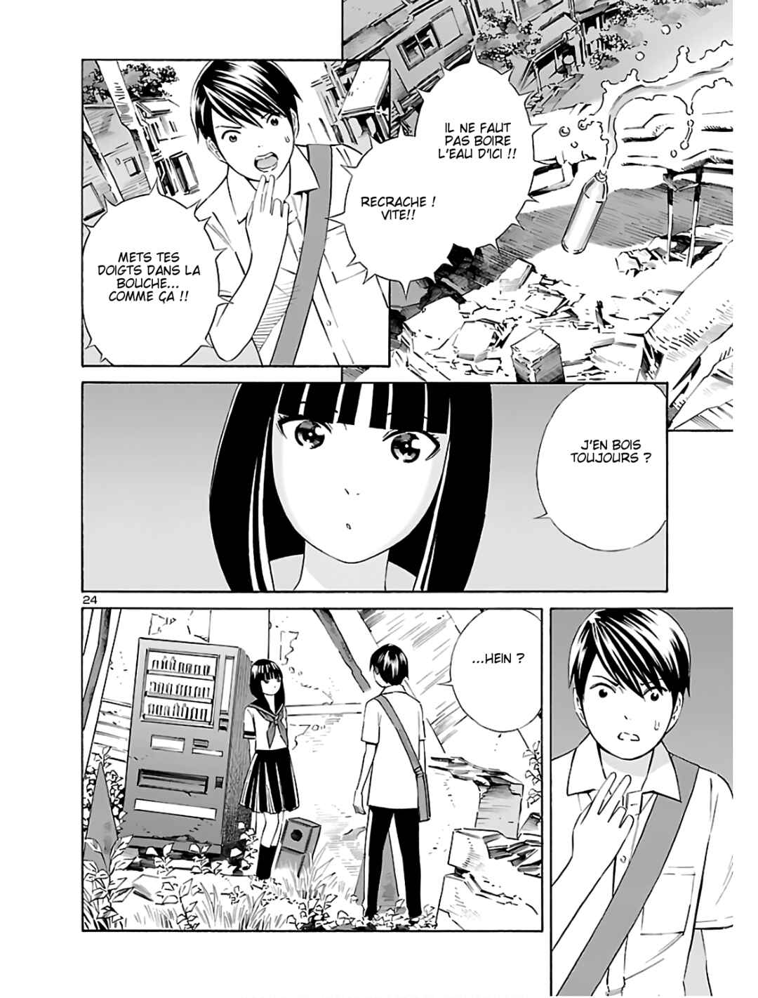 24-ku no Hanako-san Chapter 3 - Page 23