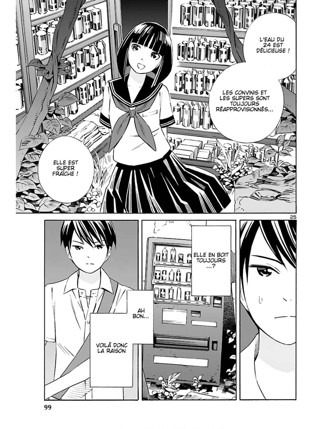 24-ku no Hanako-san Chapter 3 - Page 24