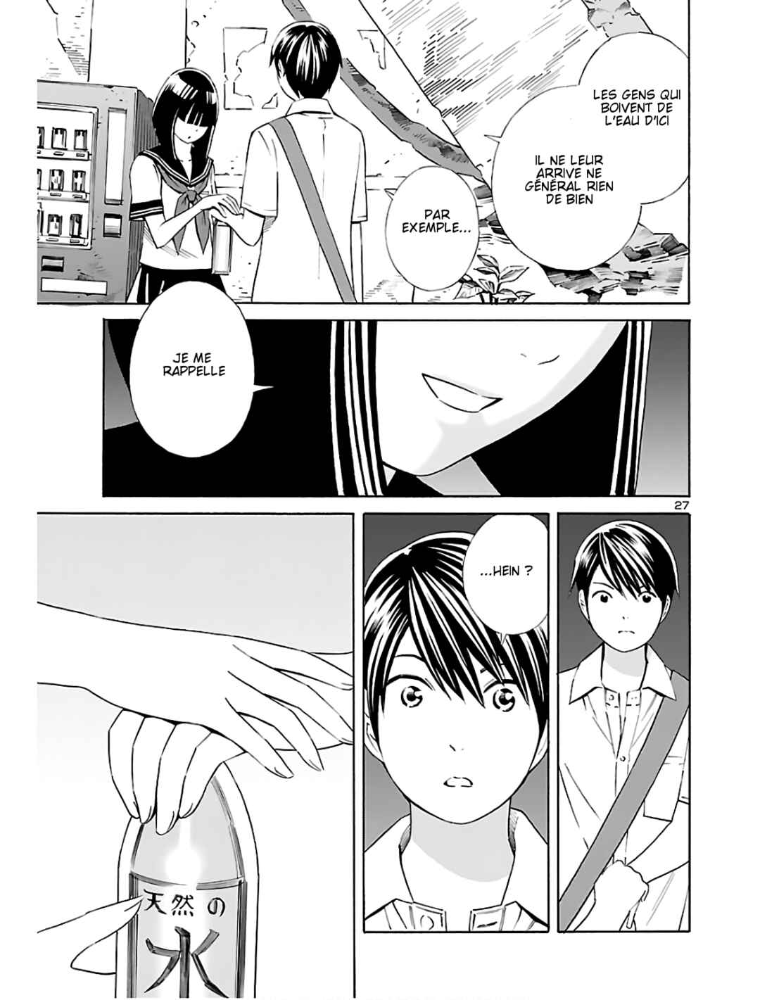 24-ku no Hanako-san Chapter 3 - Page 26