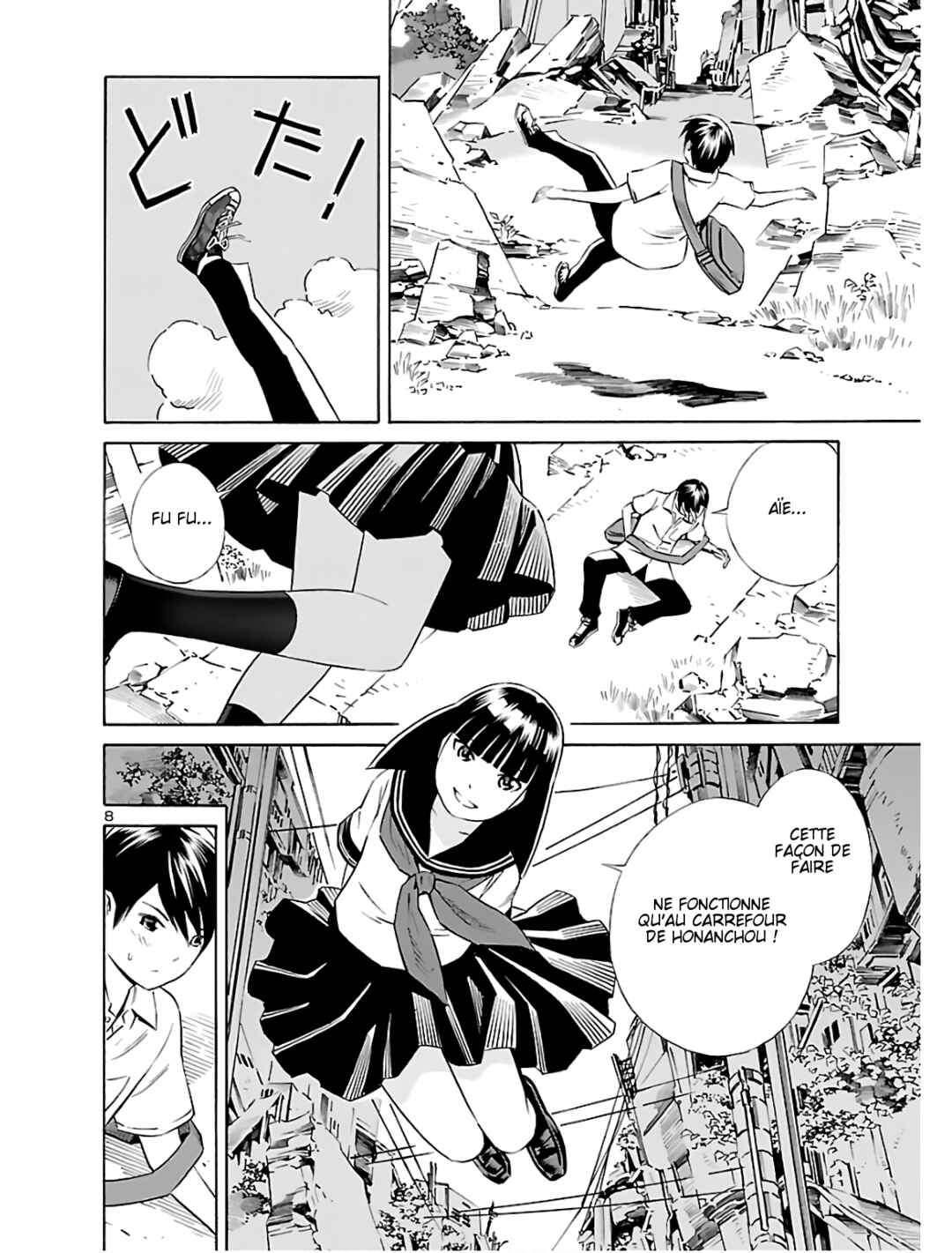 24-ku no Hanako-san Chapter 3 - Page 7