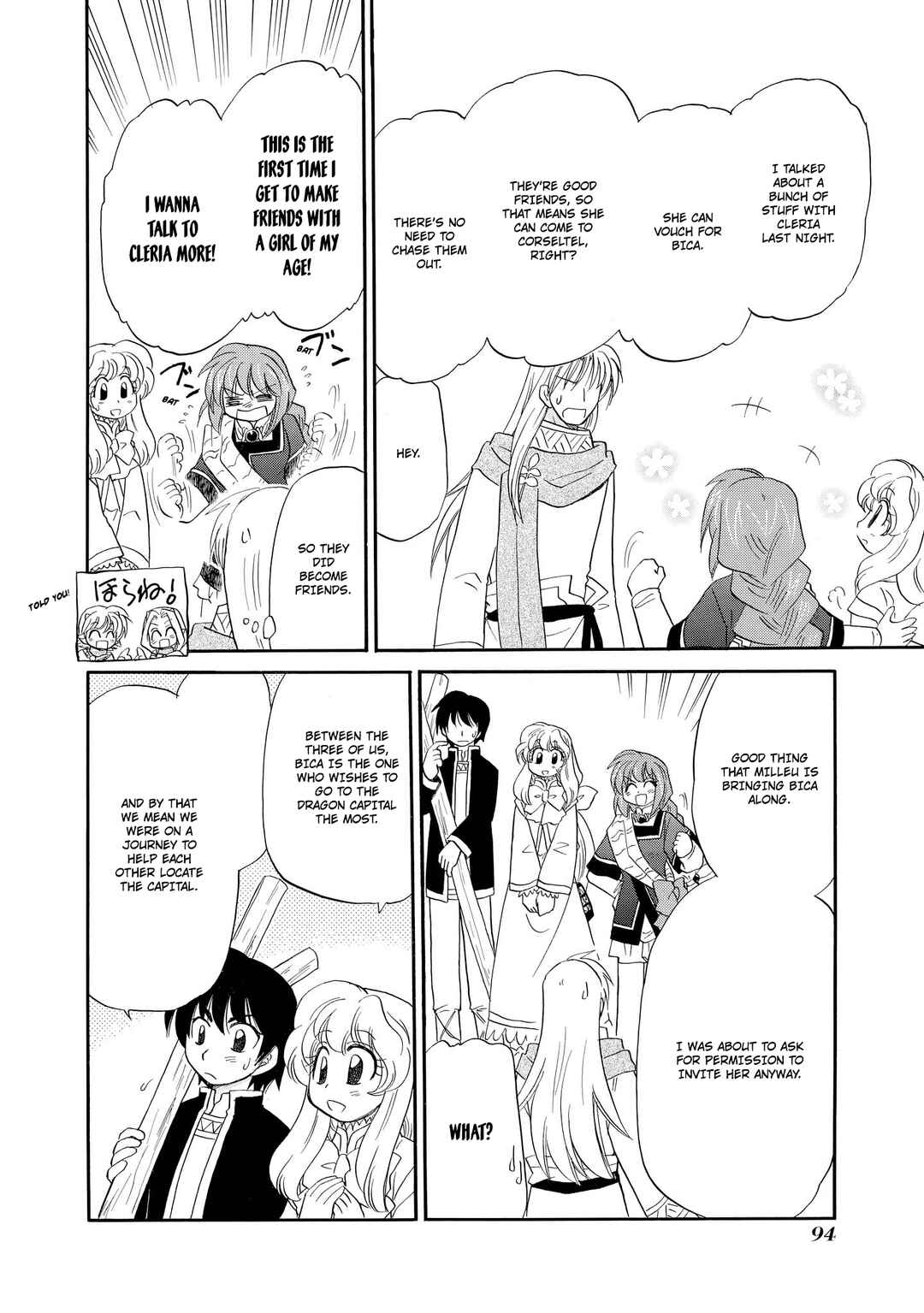 The Dragon Mages of Corseltel ~The Tale of the Dragon Children~ Chapter 51 - Page 5
