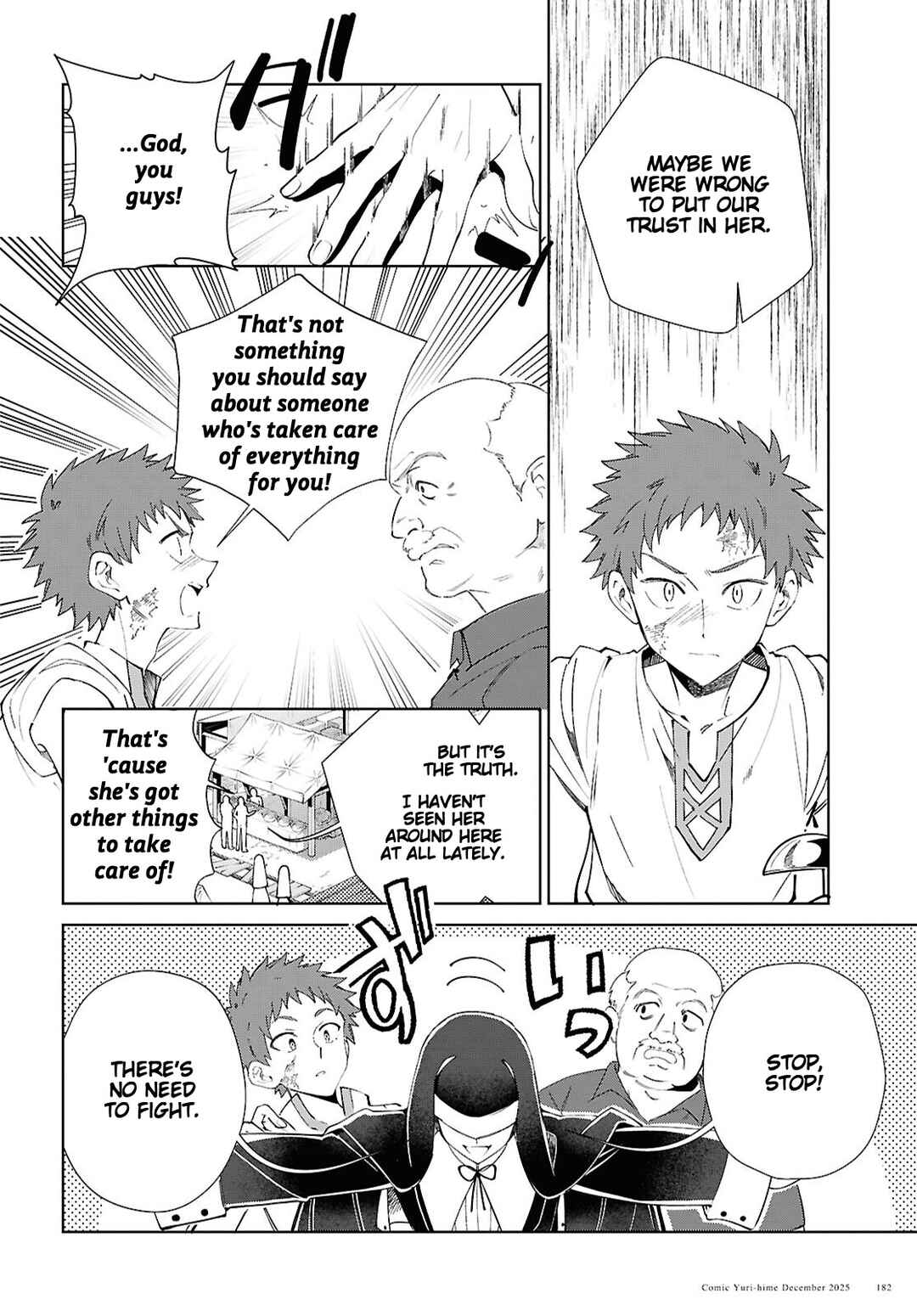 Watashi no Oshi wa Akuyaku Reijou. Chapter 56 - Page 5
