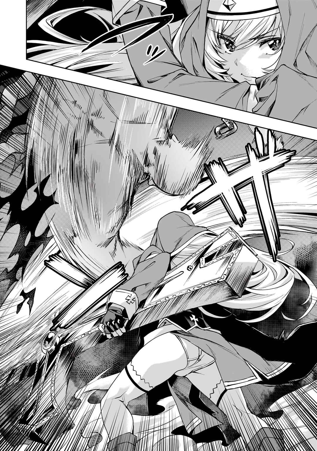 Isekai de Slow Life o (Ganbou) Chapter 50 - Page 15