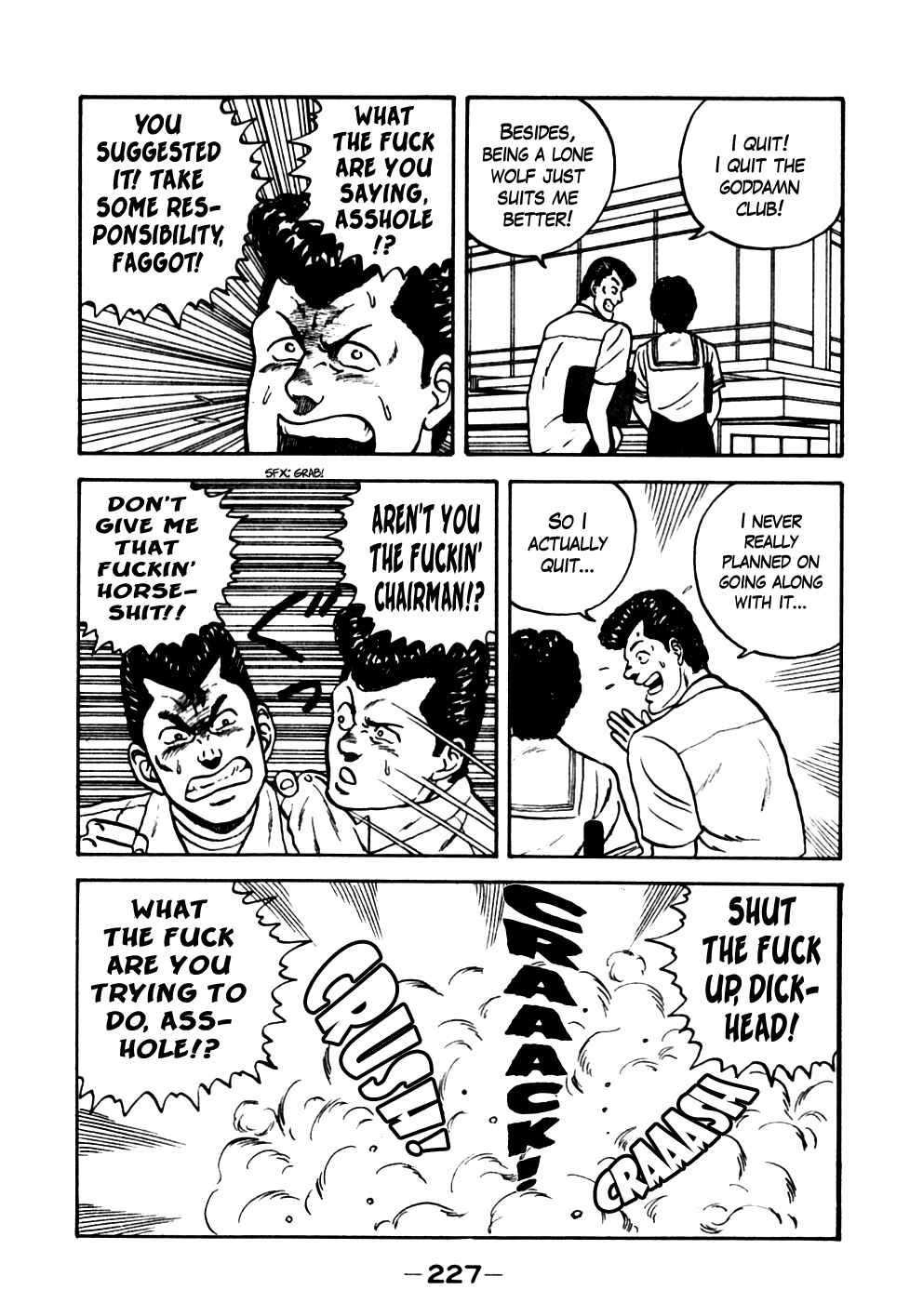 Be-bop High School Chapter 21 - Page 18