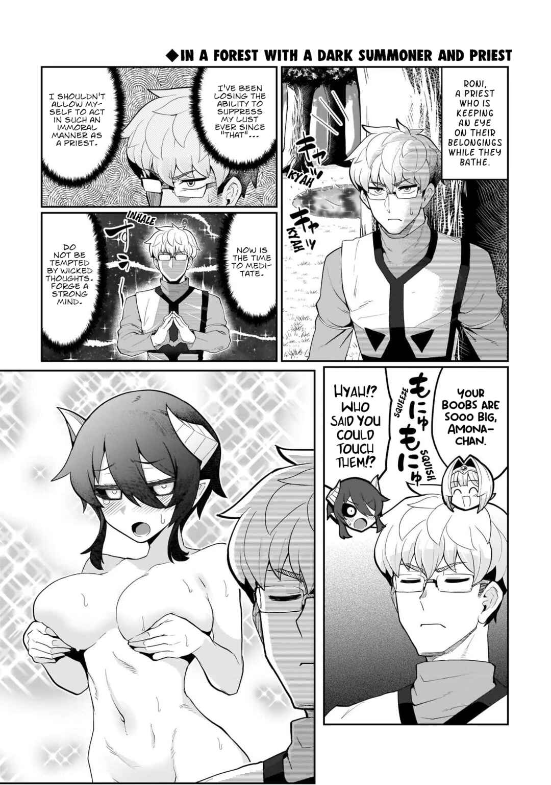 Dark Summoner to Dekiteiru Chapter 1 - Page 13