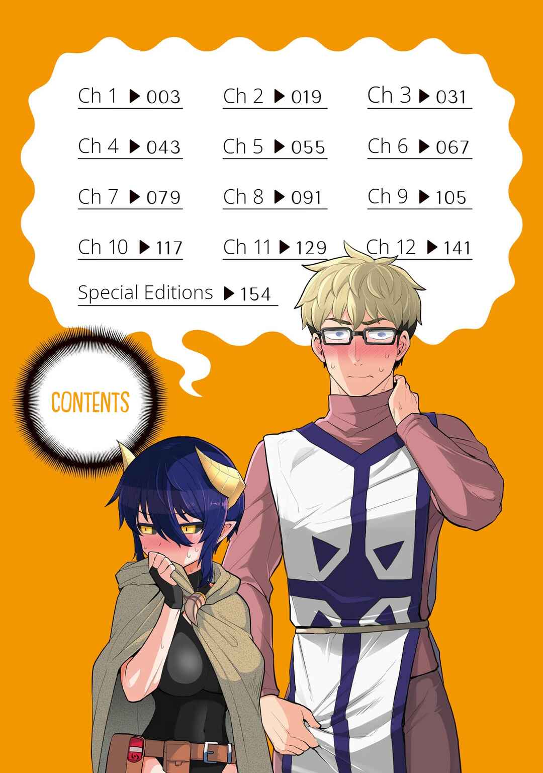 Dark Summoner to Dekiteiru Chapter 1 - Page 4