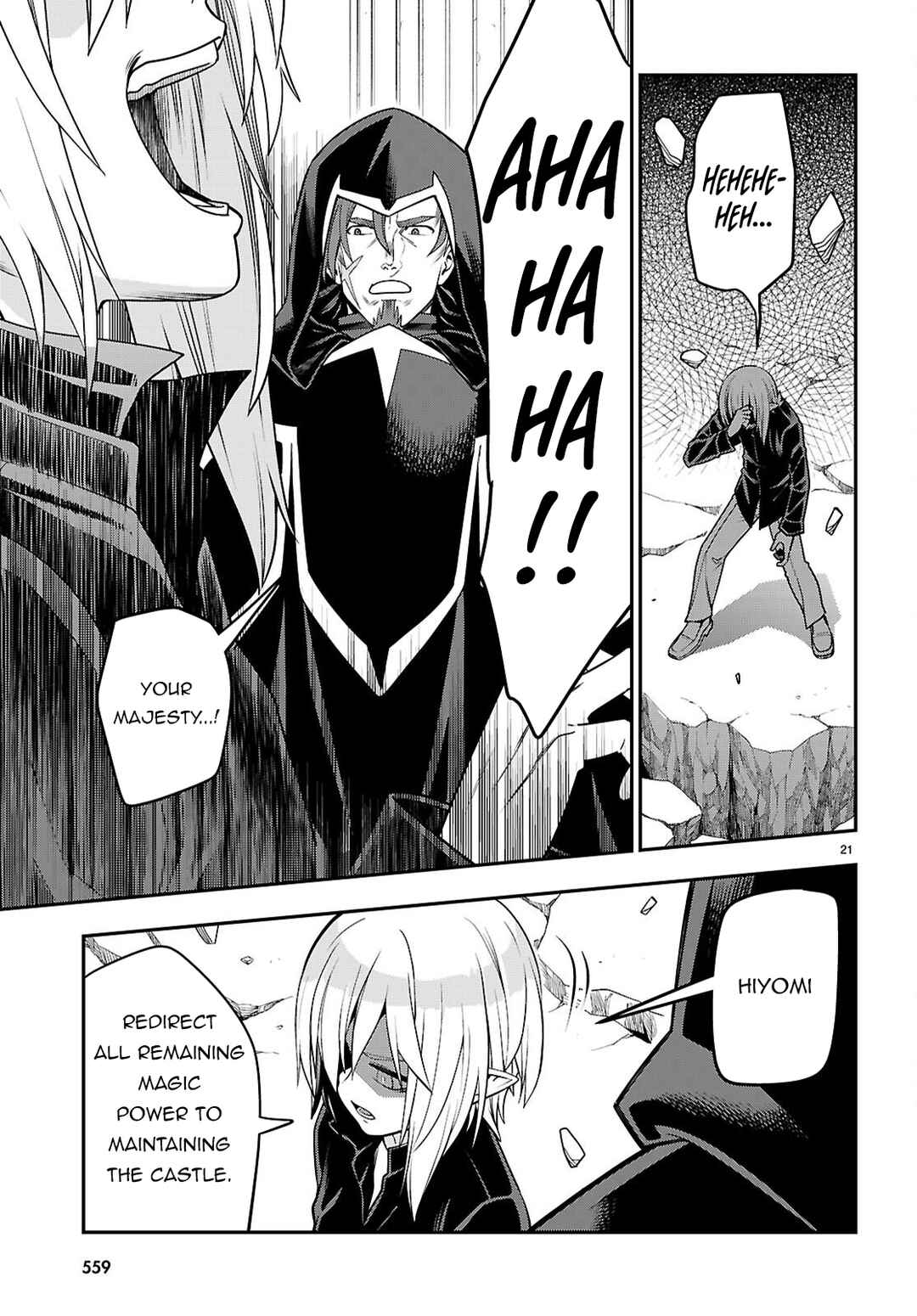 Konjiki no Word Master: Yuusha Yonin ni Makikomareta Unique Cheat Chapter 128 - Page 21