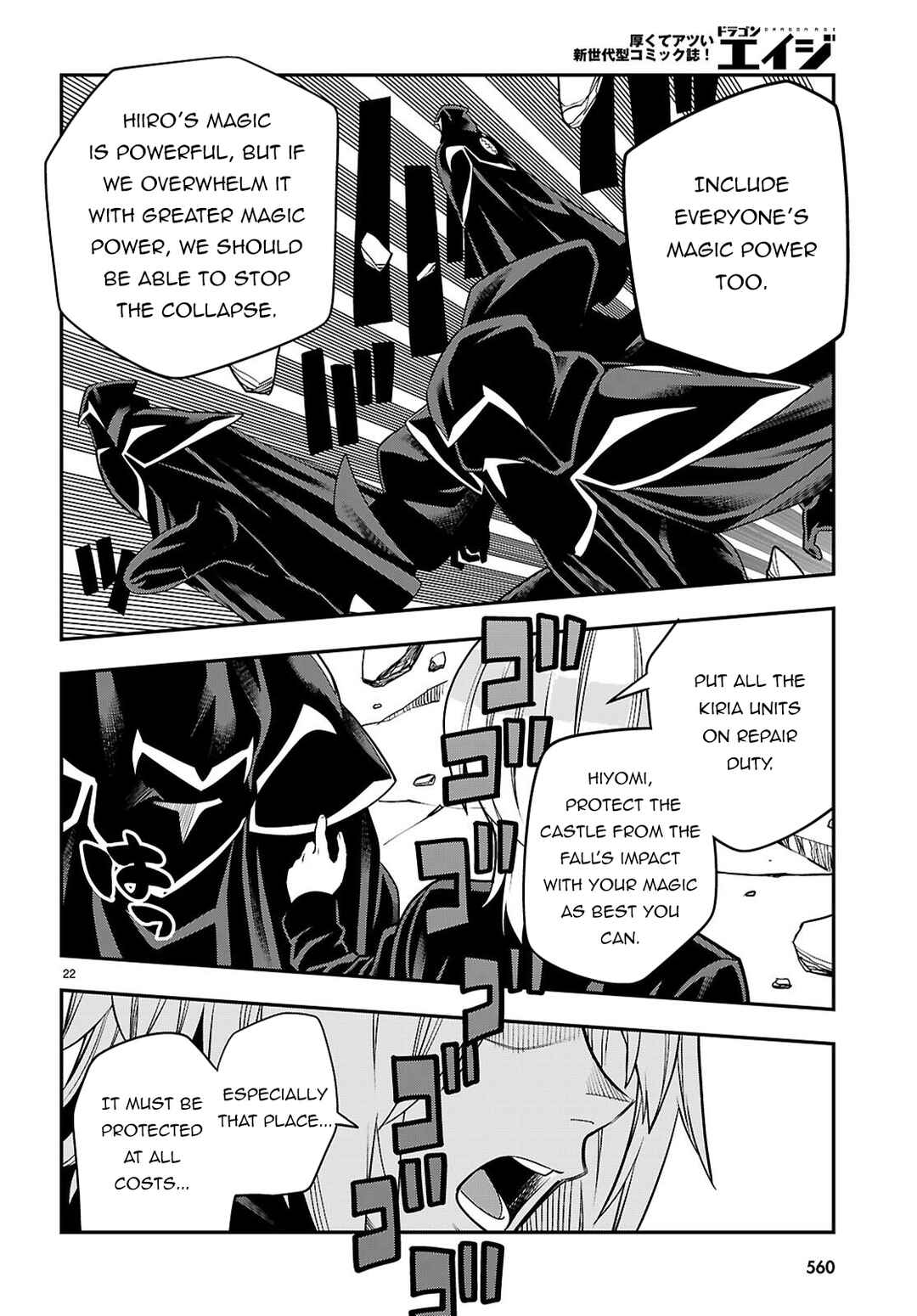 Konjiki no Word Master: Yuusha Yonin ni Makikomareta Unique Cheat Chapter 128 - Page 22