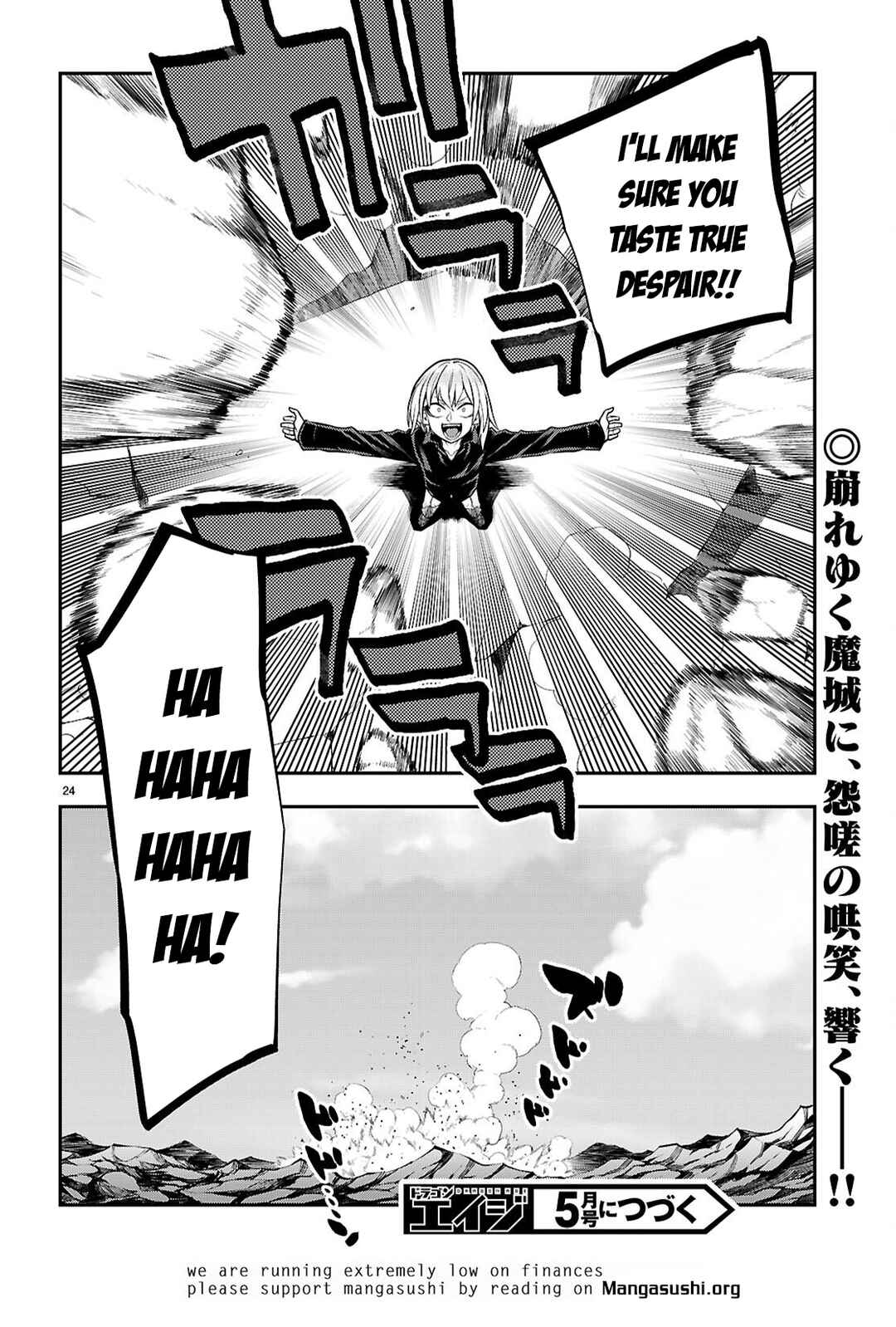 Konjiki no Word Master: Yuusha Yonin ni Makikomareta Unique Cheat Chapter 128 - Page 24