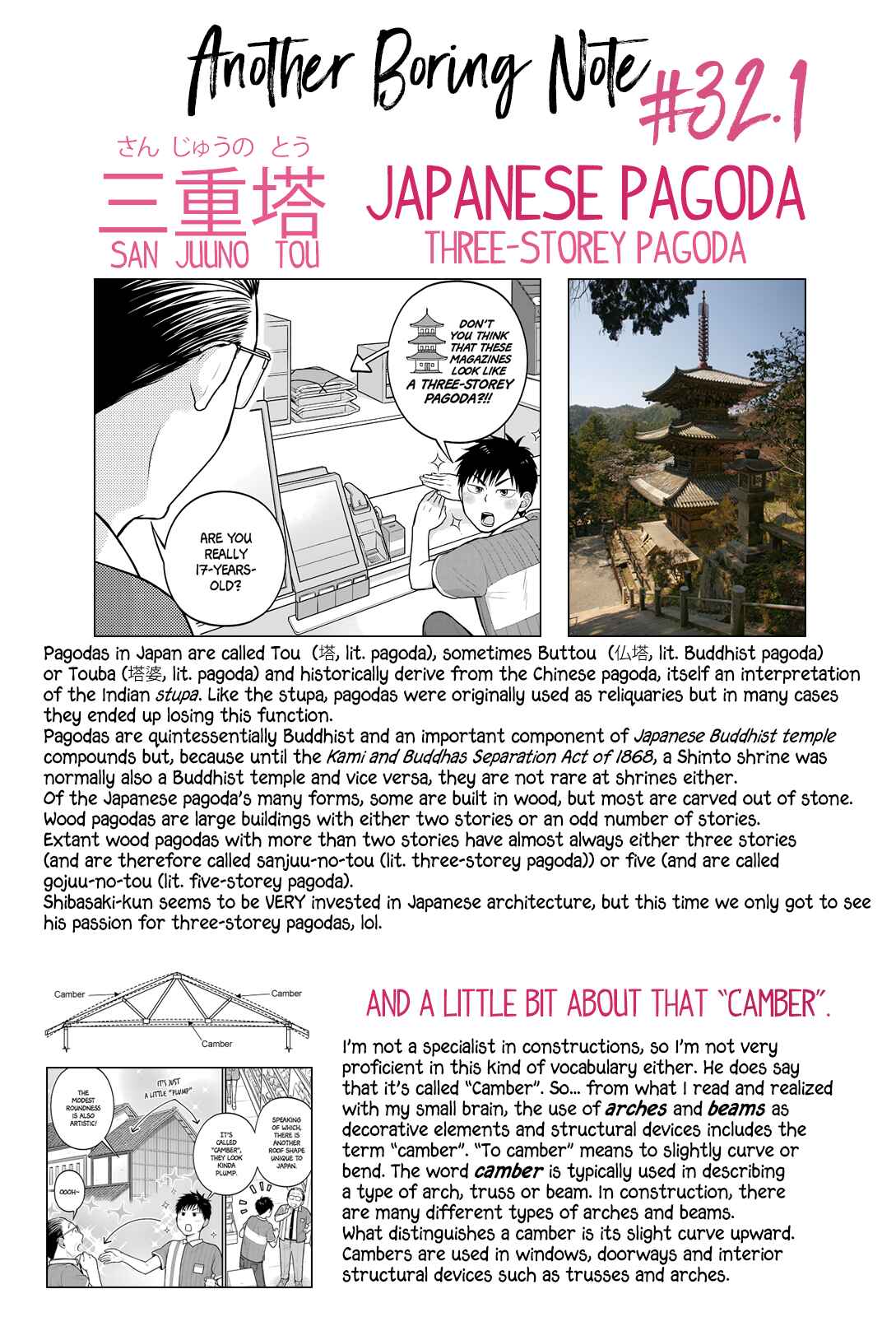 Combini de Kimi to no 5-funkan. Chapter 32 - Page 11