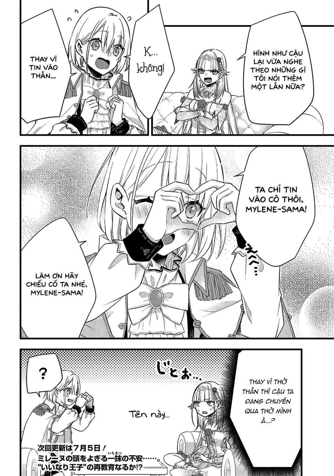 Savage Fang Ojou-sama: Shijou Saikyou no Youhei wa Shijou Saikyou no Bougyaku Reijou to Natte Nidome no Sekai o Musou suru Chapter 5 - Page 20
