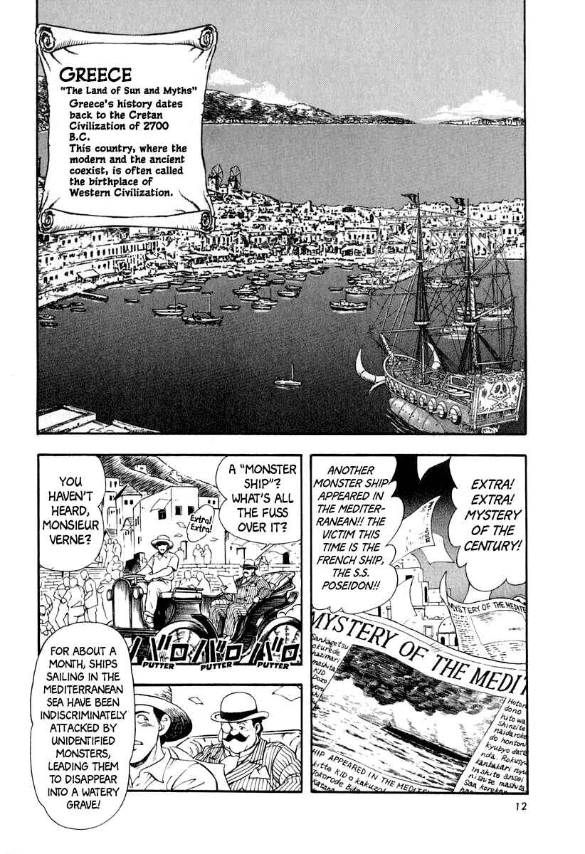 Captain Kid Chapter 52 - Page 15