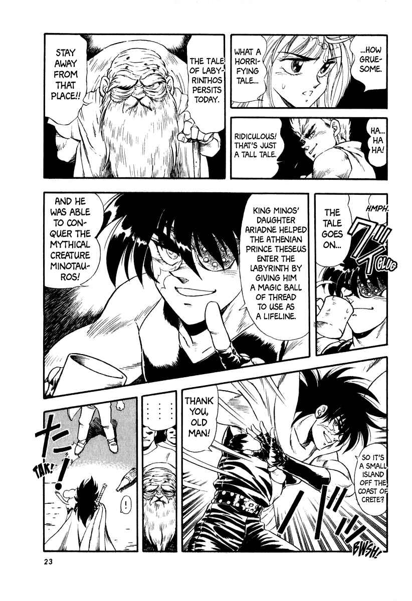 Captain Kid Chapter 52 - Page 26