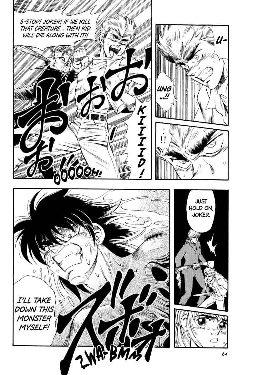Captain Kid Chapter 52 - Page 65