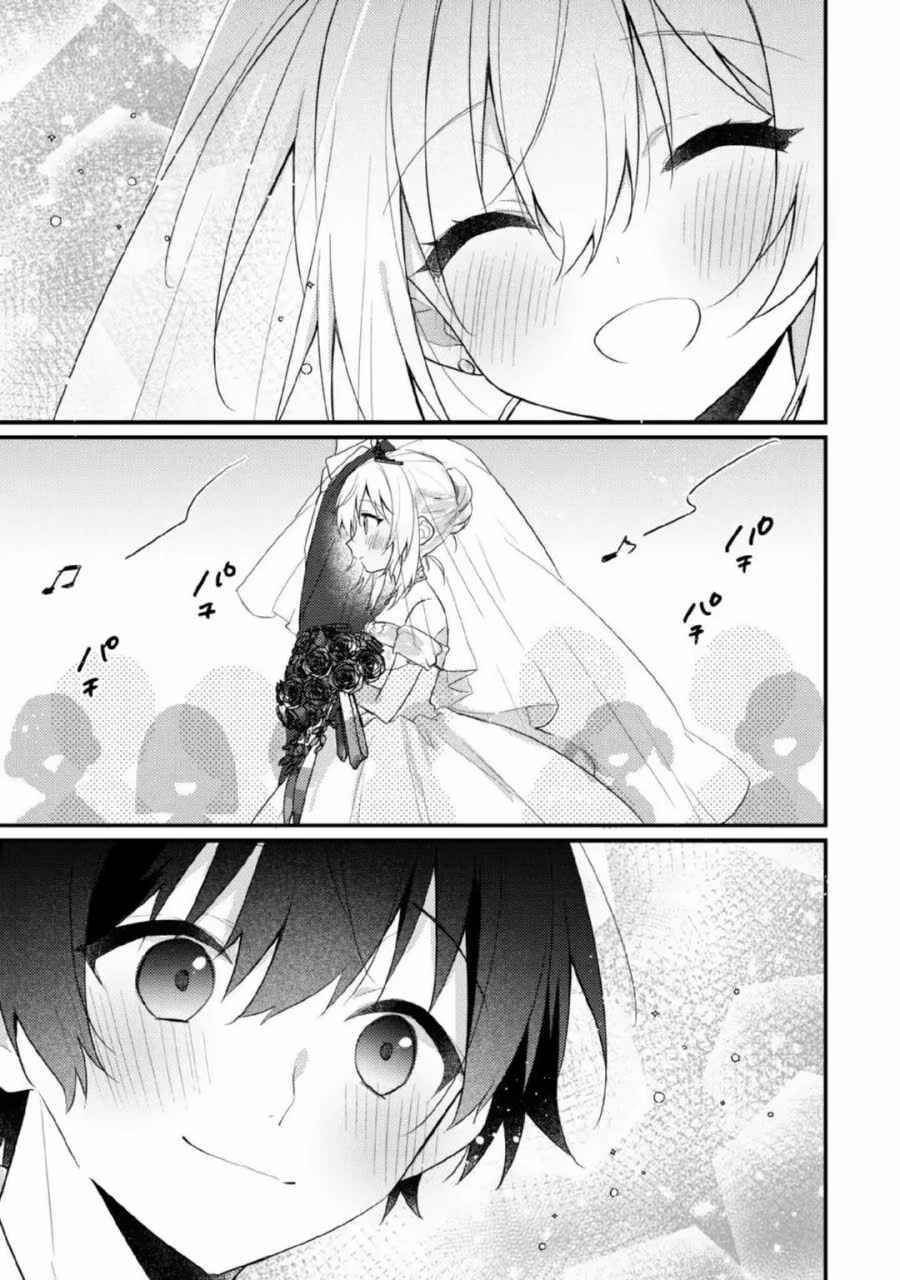 Shimotsuki-san wa Mobu ga Suki: Hitomishiri na Kanojo wa Ore ni Dake Dere Amai Chapter 20 - Page 13