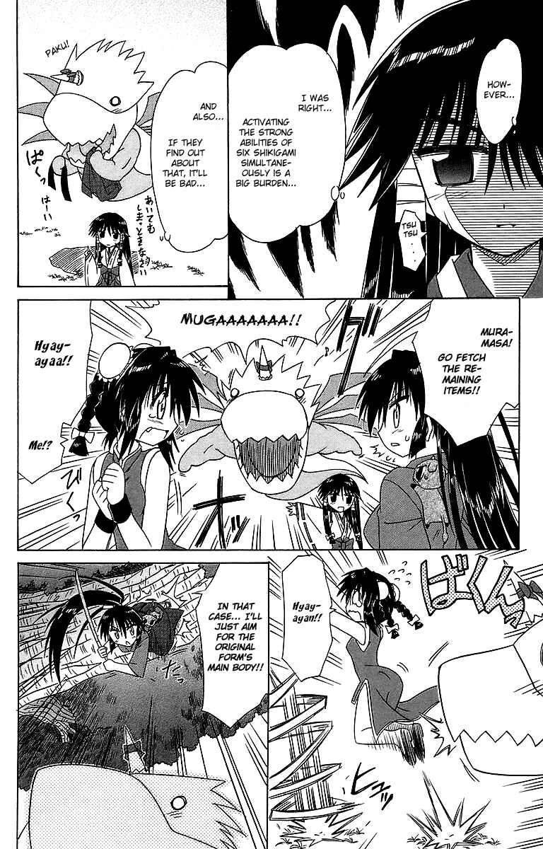 Nagasarete Airantou Chapter 55 - Page 12