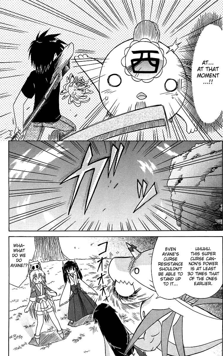 Nagasarete Airantou Chapter 55 - Page 25