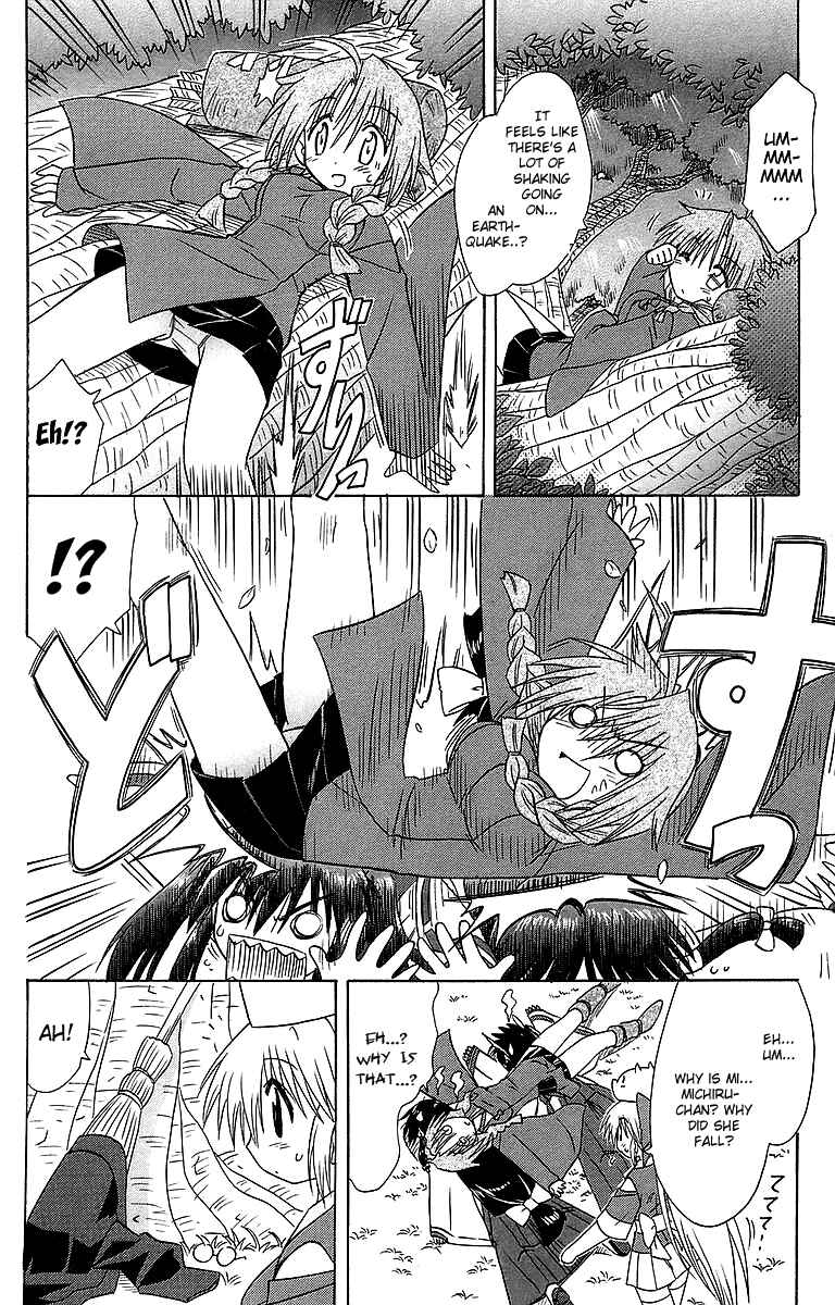 Nagasarete Airantou Chapter 55 - Page 32