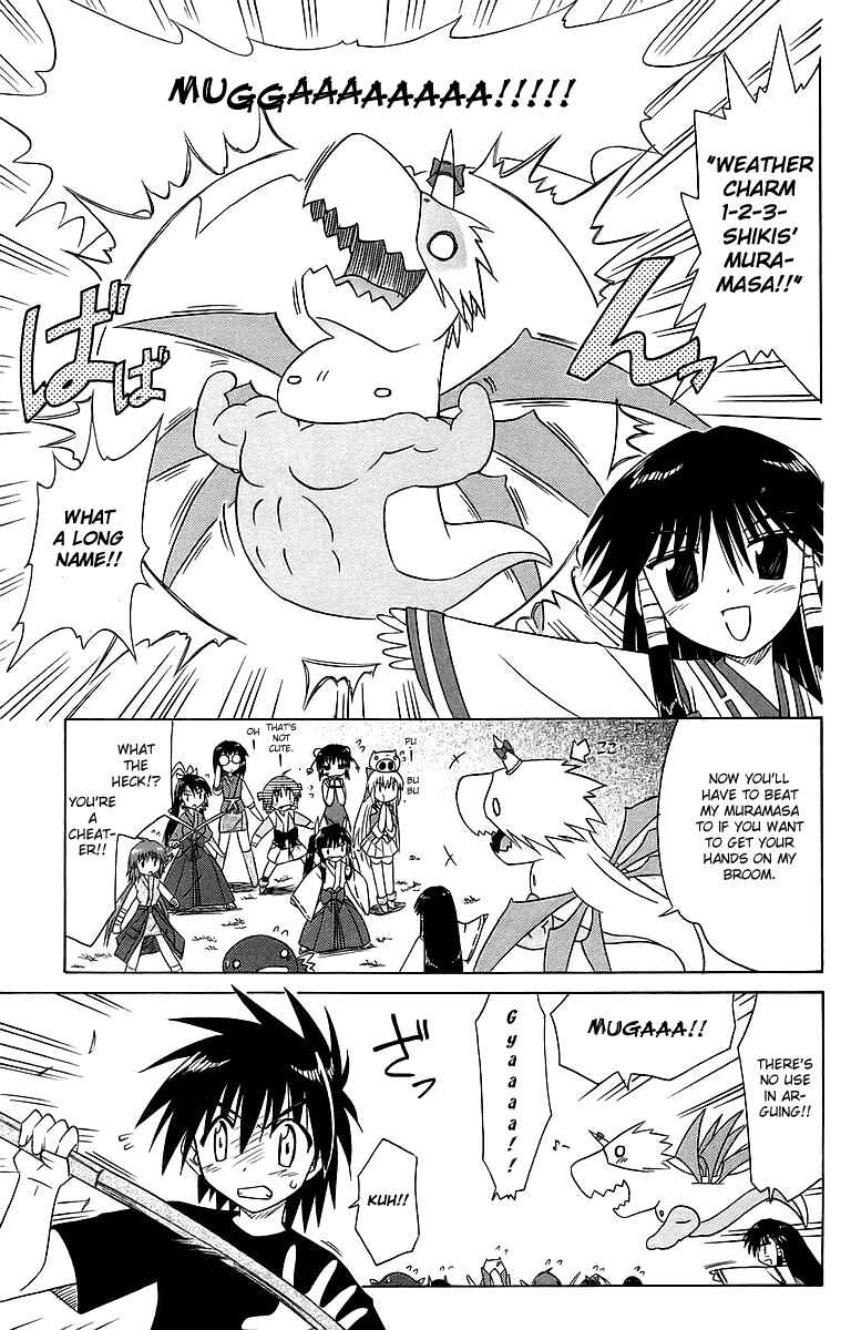 Nagasarete Airantou Chapter 55 - Page 7