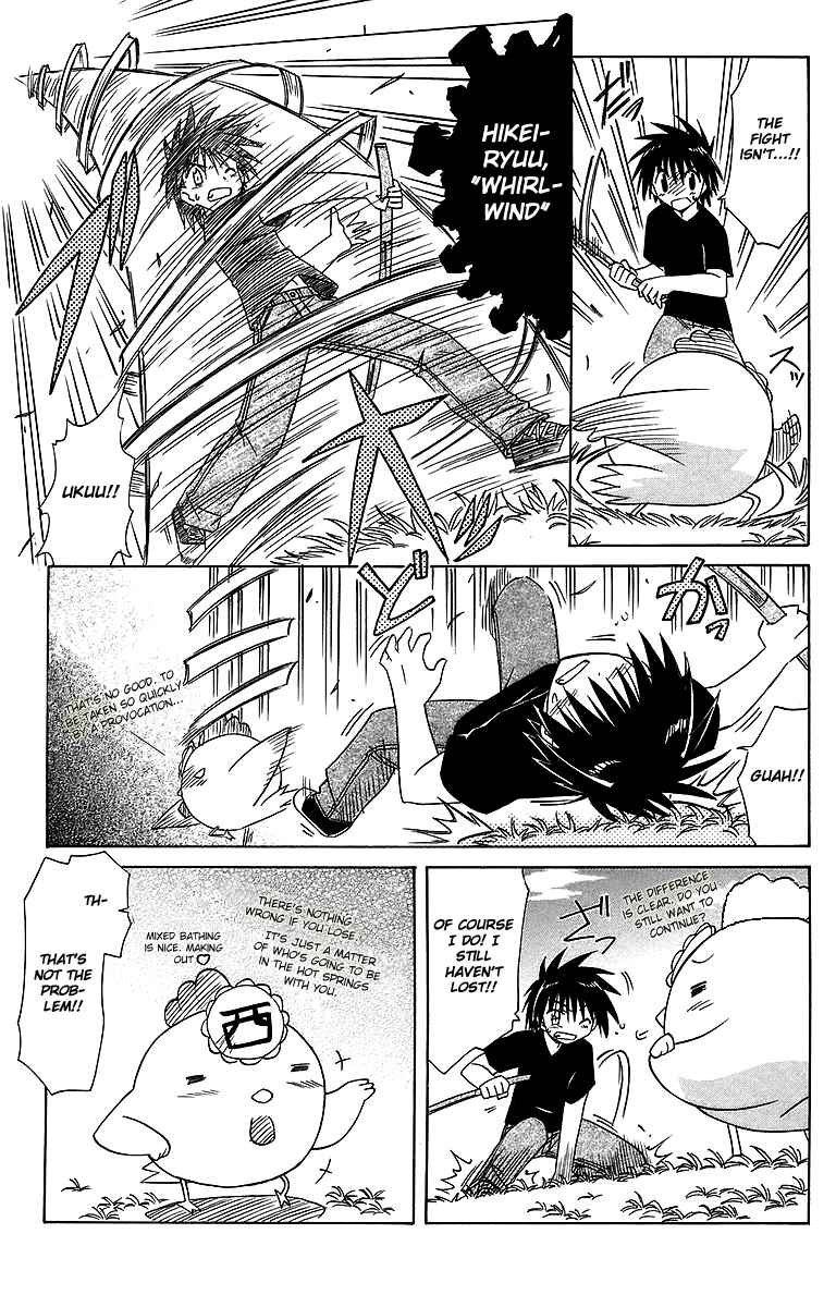 Nagasarete Airantou Chapter 55 - Page 9