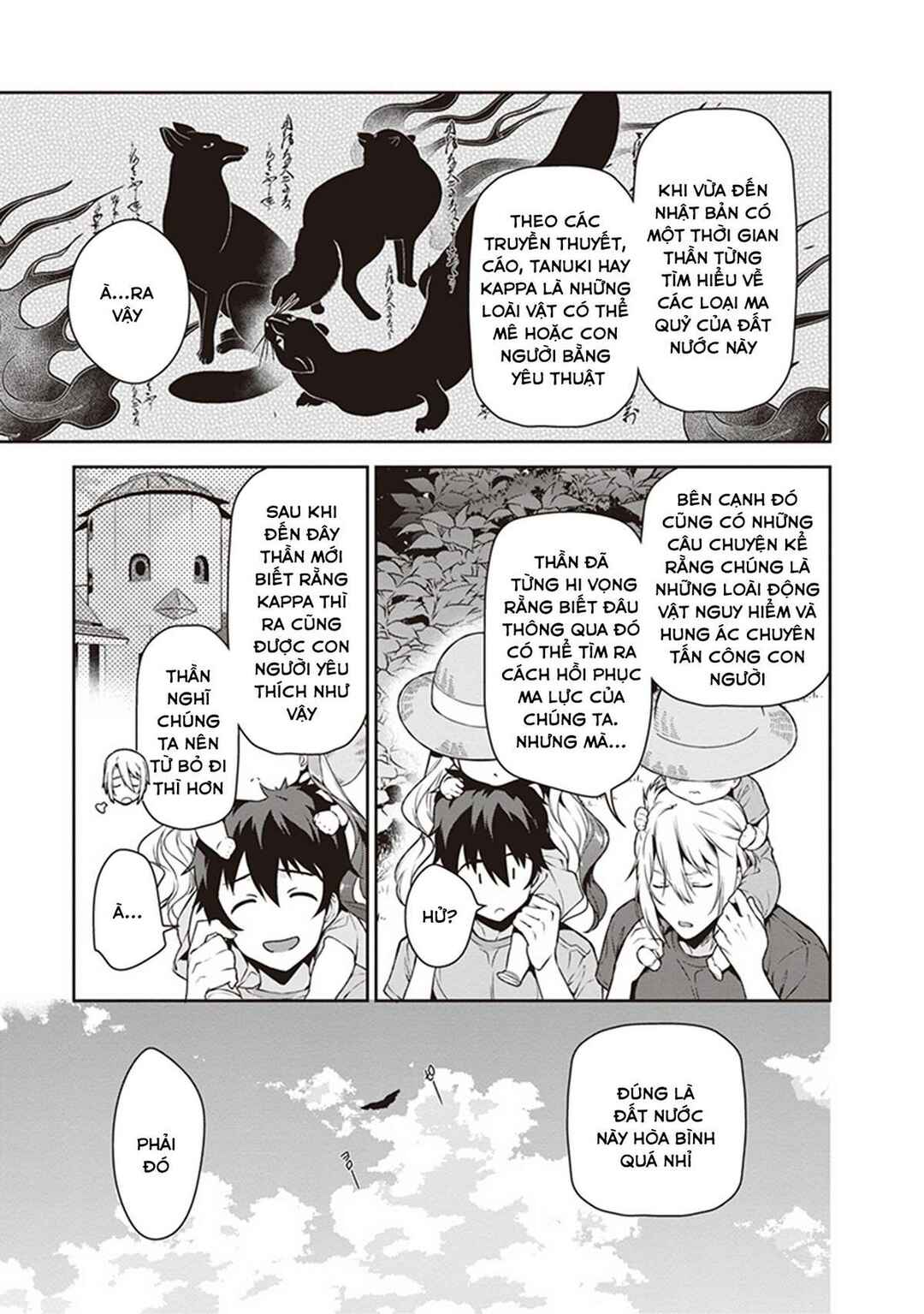 Hataraku Maou-sama! Chapter 58 - Page 11
