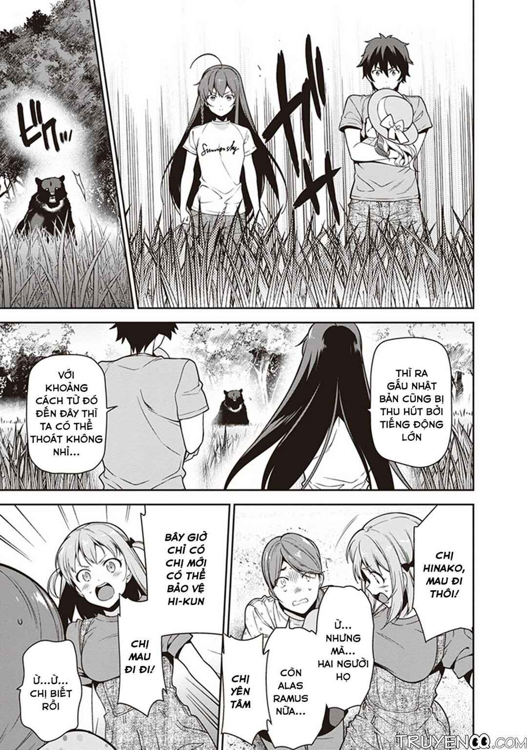 Hataraku Maou-sama! Chapter 58 - Page 21