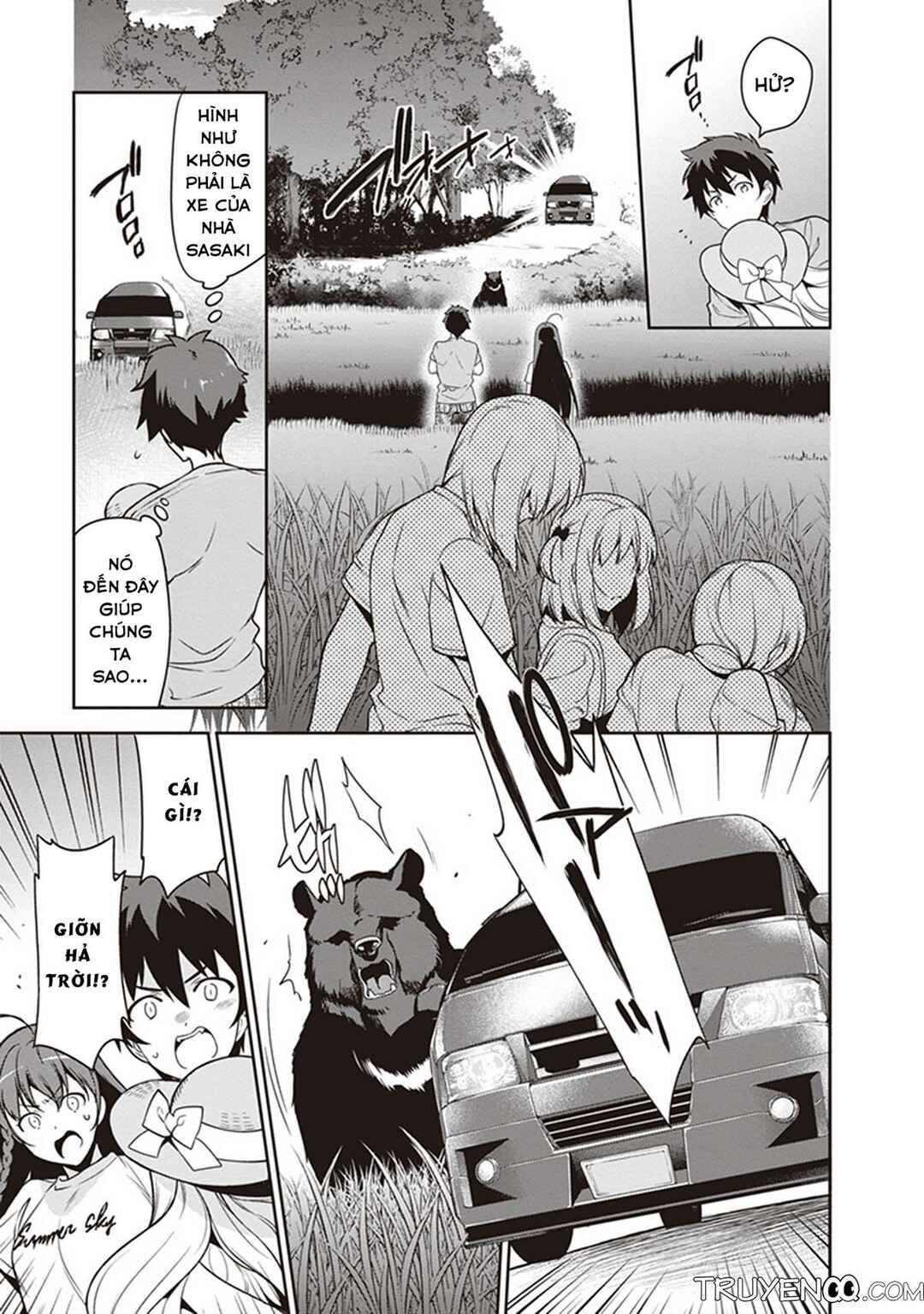 Hataraku Maou-sama! Chapter 58 - Page 23