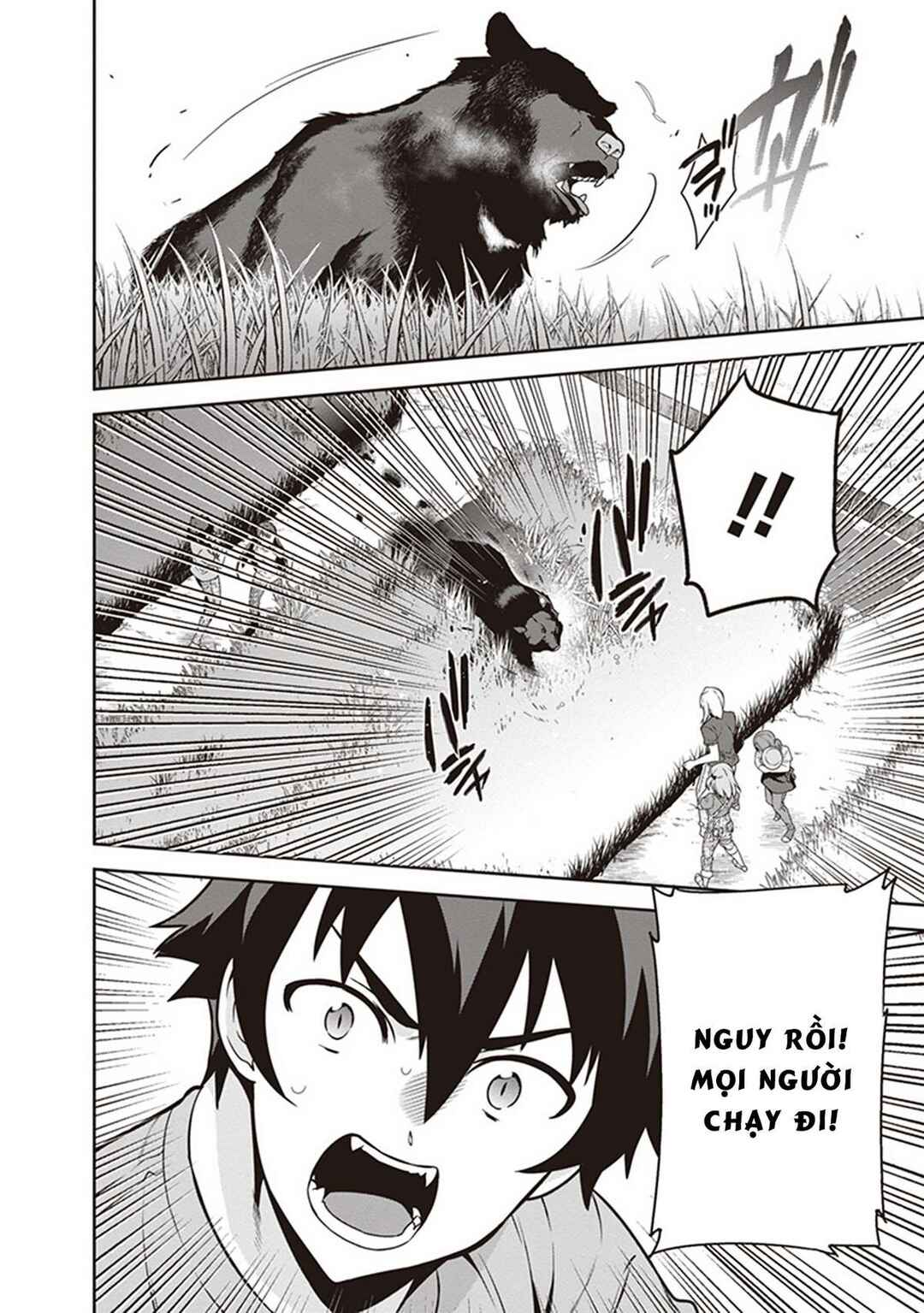Hataraku Maou-sama! Chapter 58 - Page 24