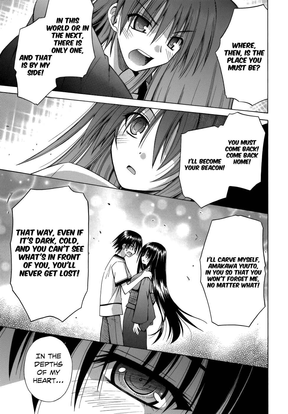 Omamori Himari Chapter 74 - Page 18