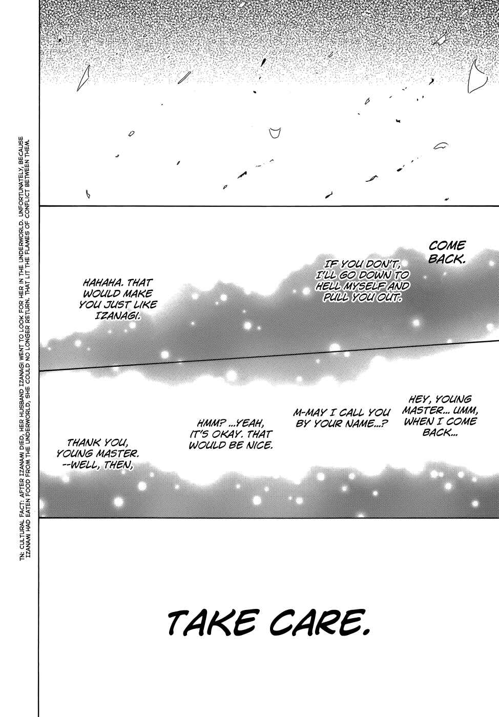 Omamori Himari Chapter 74 - Page 22