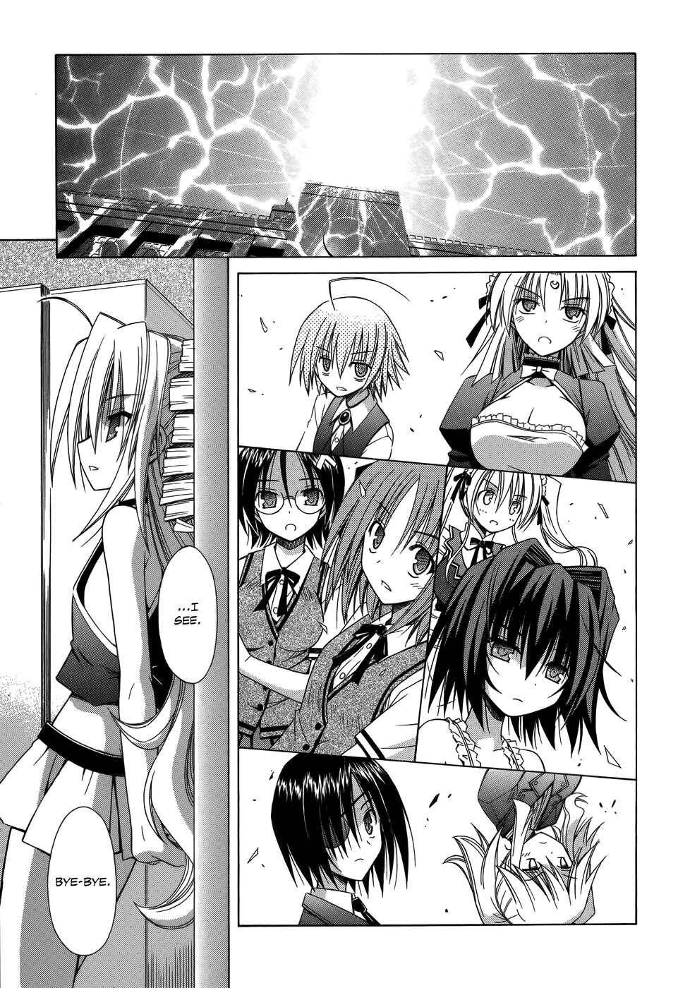 Omamori Himari Chapter 74 - Page 23