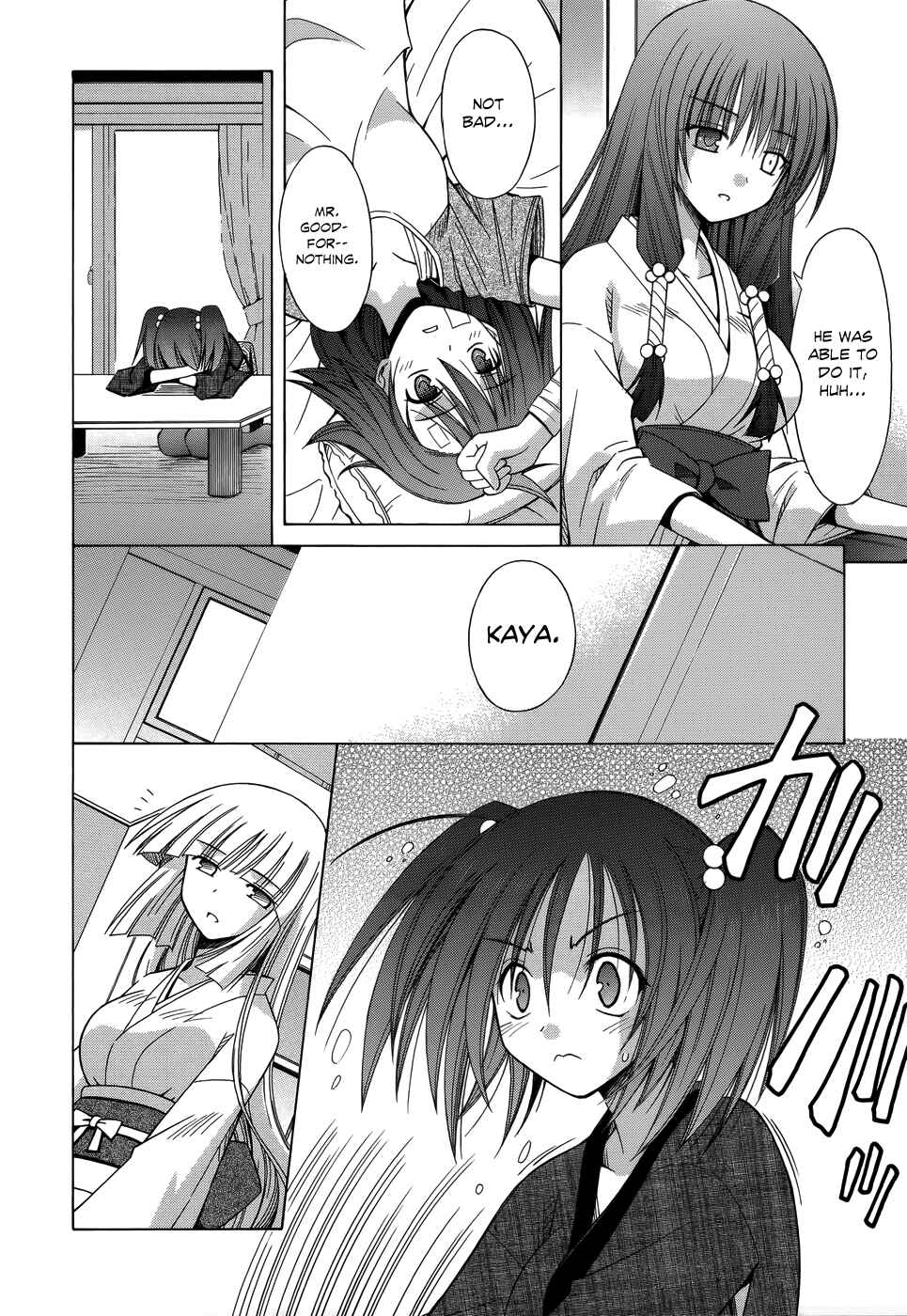 Omamori Himari Chapter 74 - Page 24