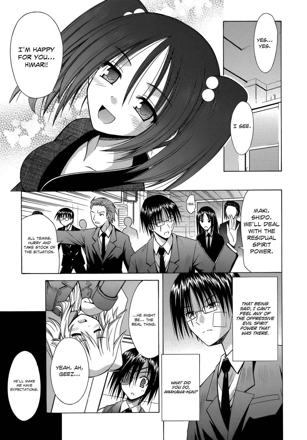 Omamori Himari Chapter 74 - Page 25