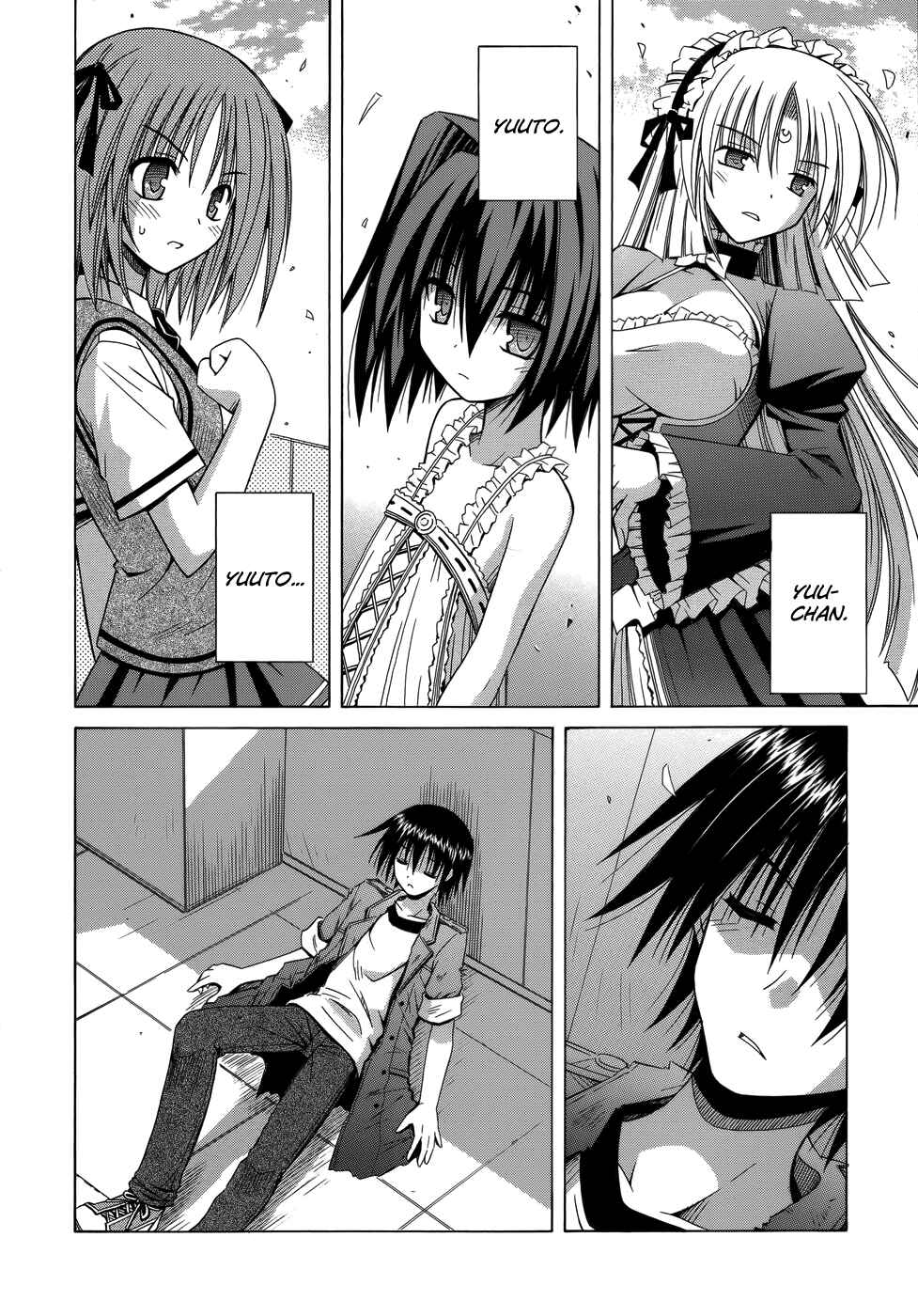 Omamori Himari Chapter 74 - Page 26