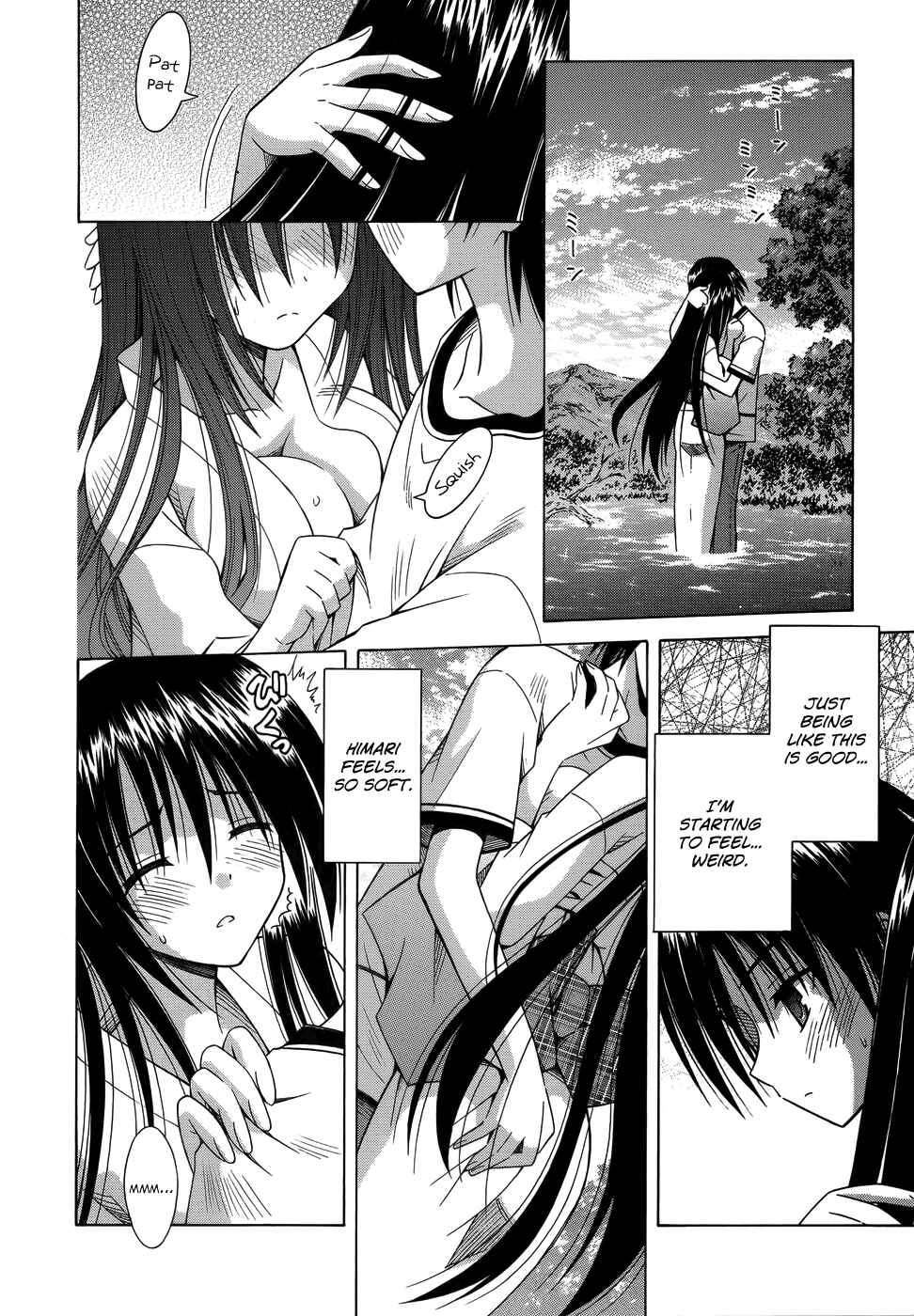 Omamori Himari Chapter 74 - Page 7