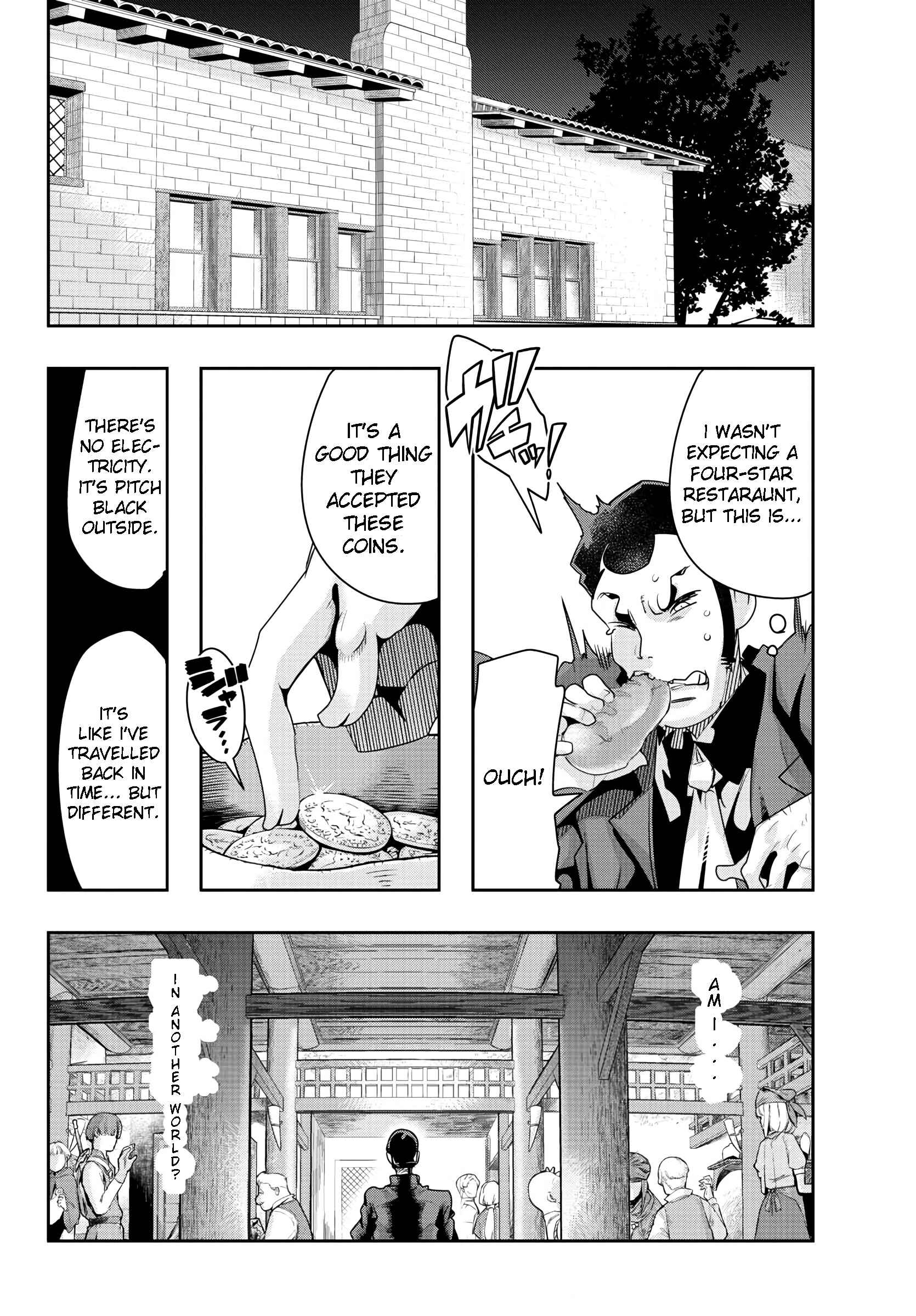 Lupin III: Neighbor World Princess Chapter 1 - Page 24