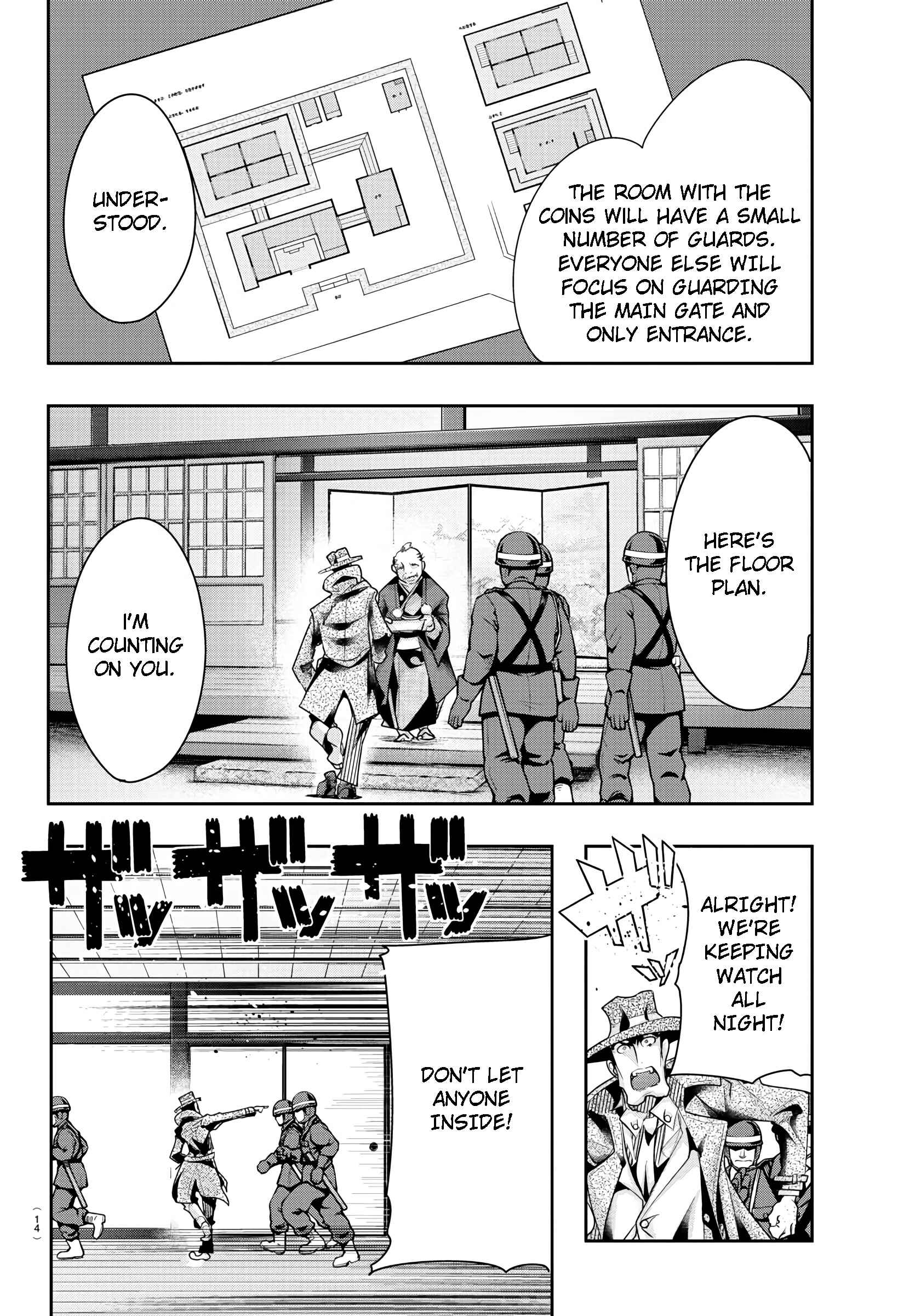 Lupin III: Neighbor World Princess Chapter 1 - Page 6