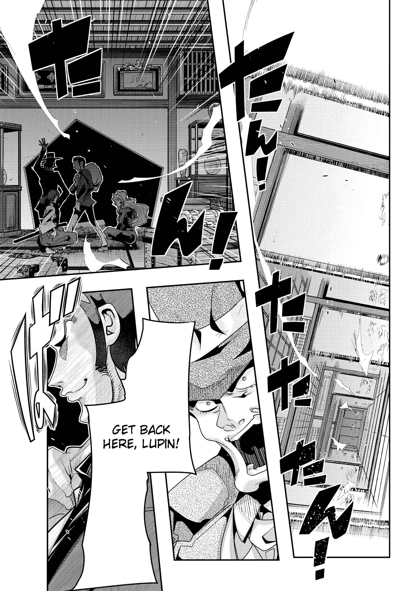 Lupin III: Neighbor World Princess Chapter 1 - Page 9