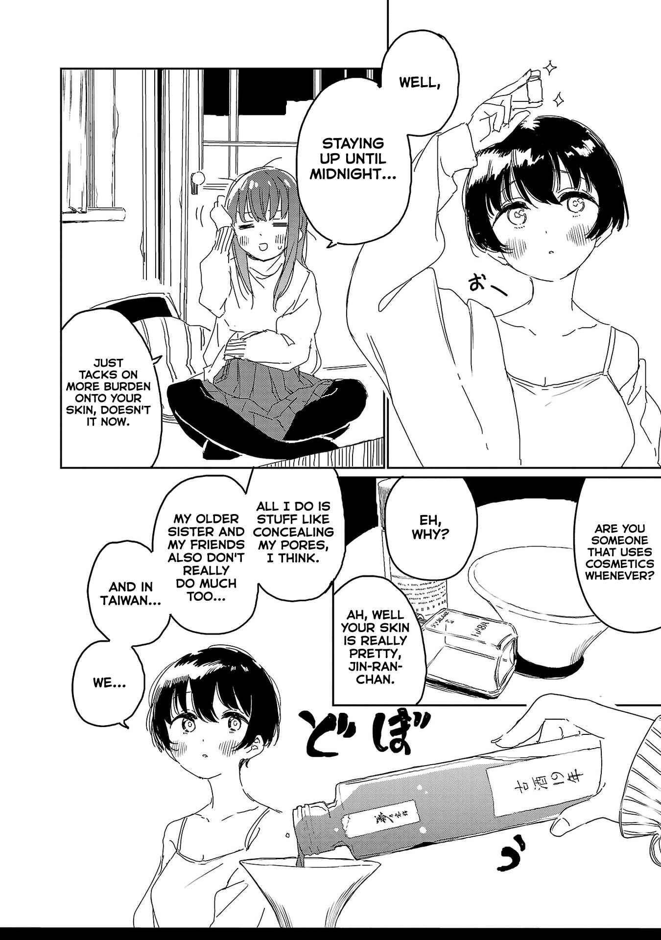 Kamiina Botan, Yoeru Sugata wa Yuri no Hana Chapter 21 - Page 6