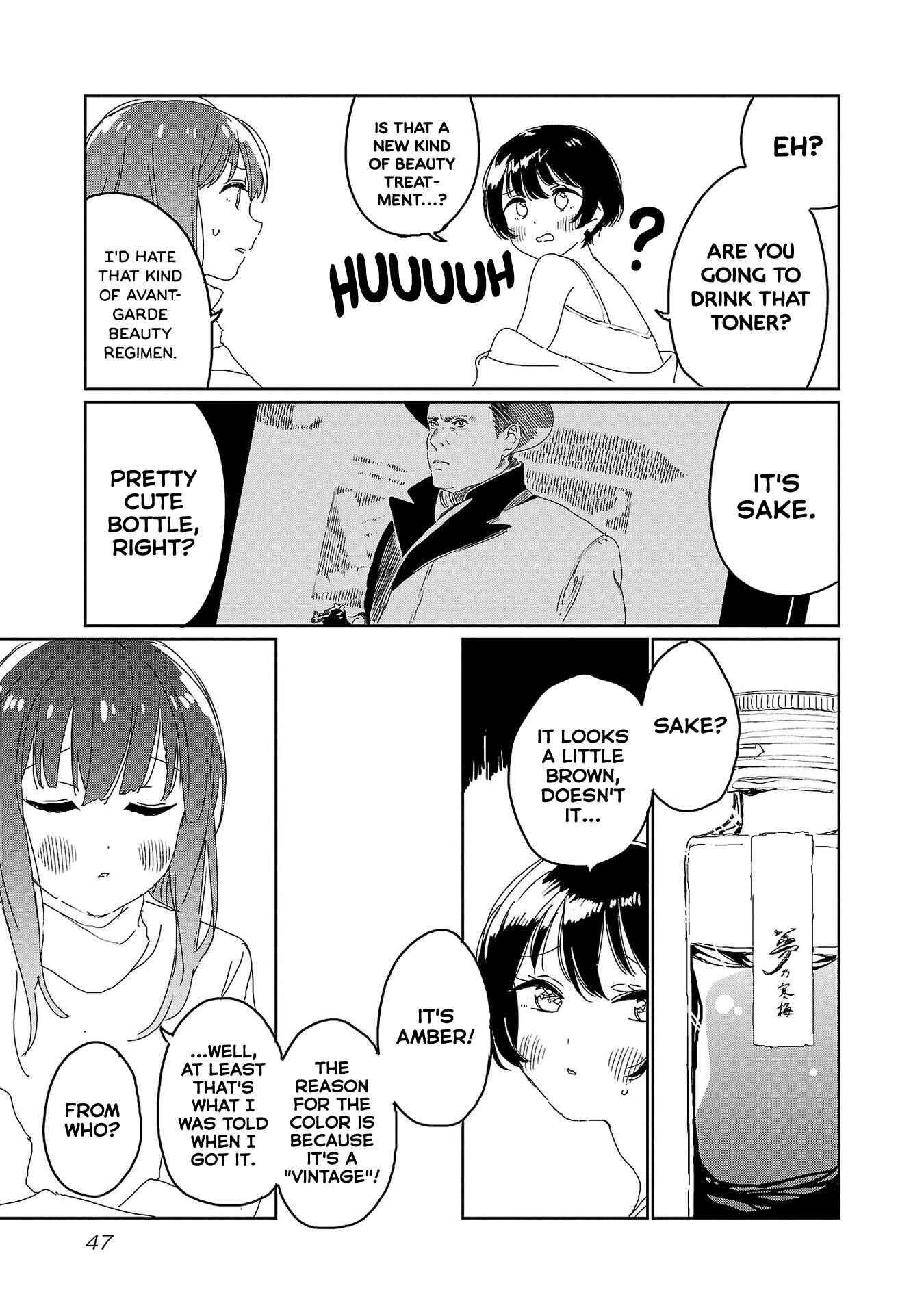 Kamiina Botan, Yoeru Sugata wa Yuri no Hana Chapter 21 - Page 7