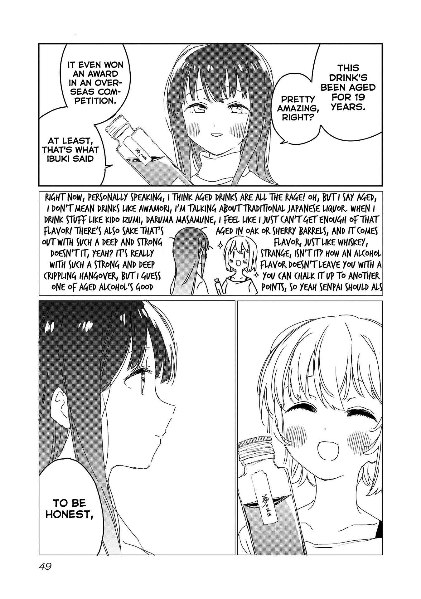 Kamiina Botan, Yoeru Sugata wa Yuri no Hana Chapter 21 - Page 9