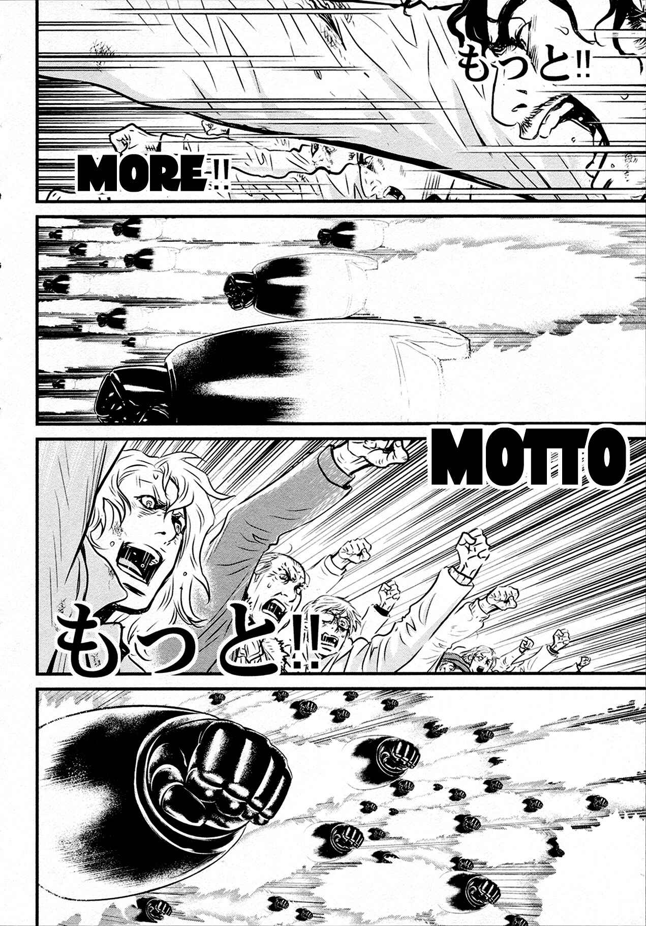 Shin Mazinger Zero Chapter 41 - Page 32