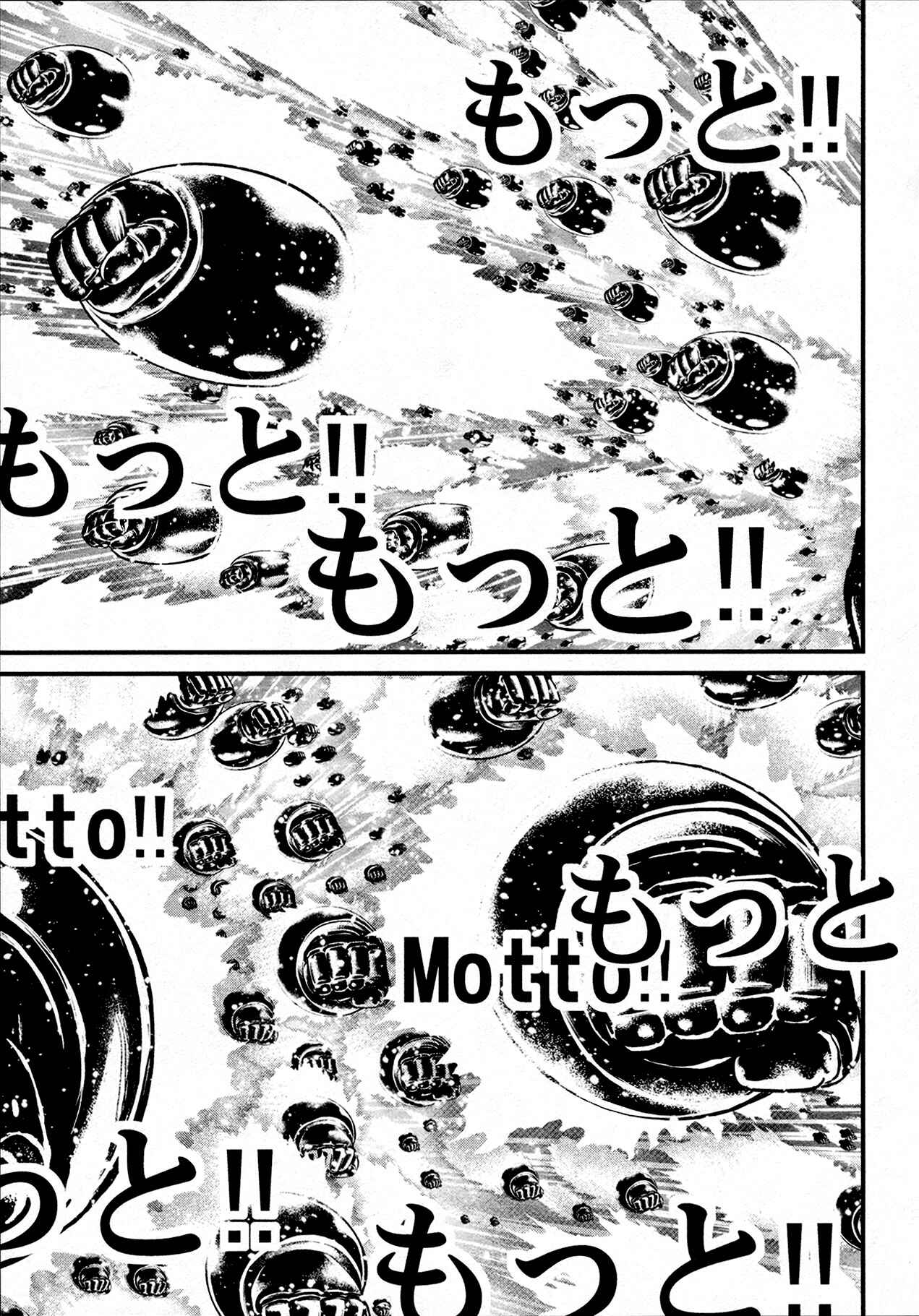 Shin Mazinger Zero Chapter 41 - Page 33