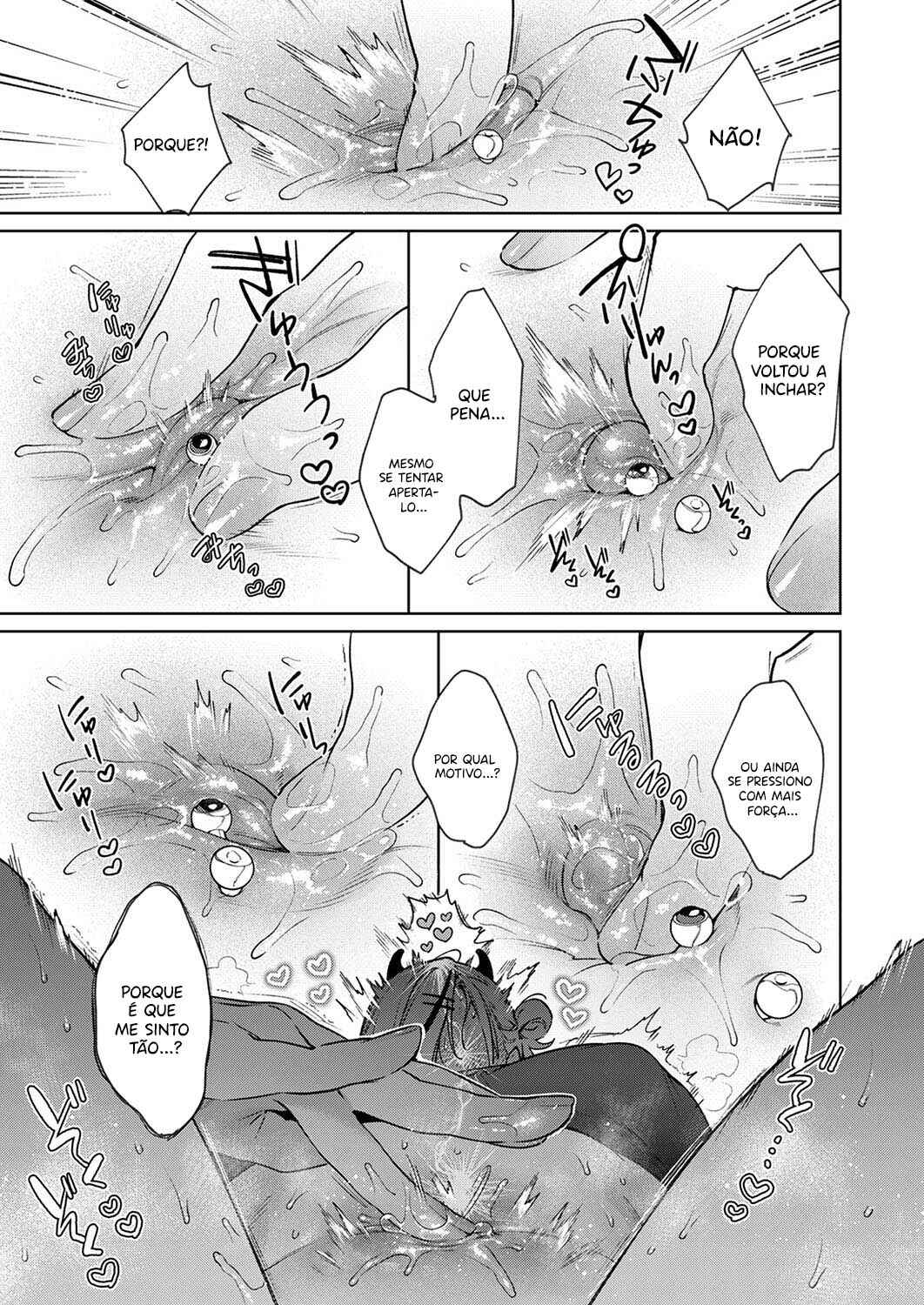Noipa-chan wa Abunai! Chapter 0 - Page 17