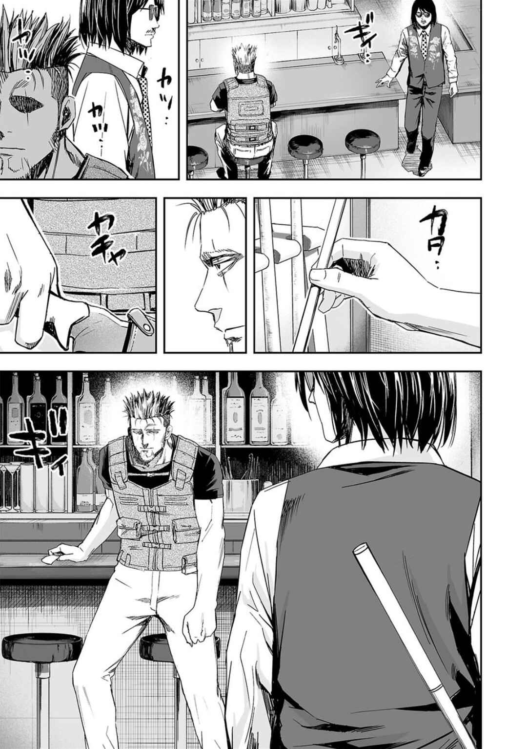 Tsuyoshi - Daremo Katenai, Aitsu ni wa Chapter 43 - Page 11