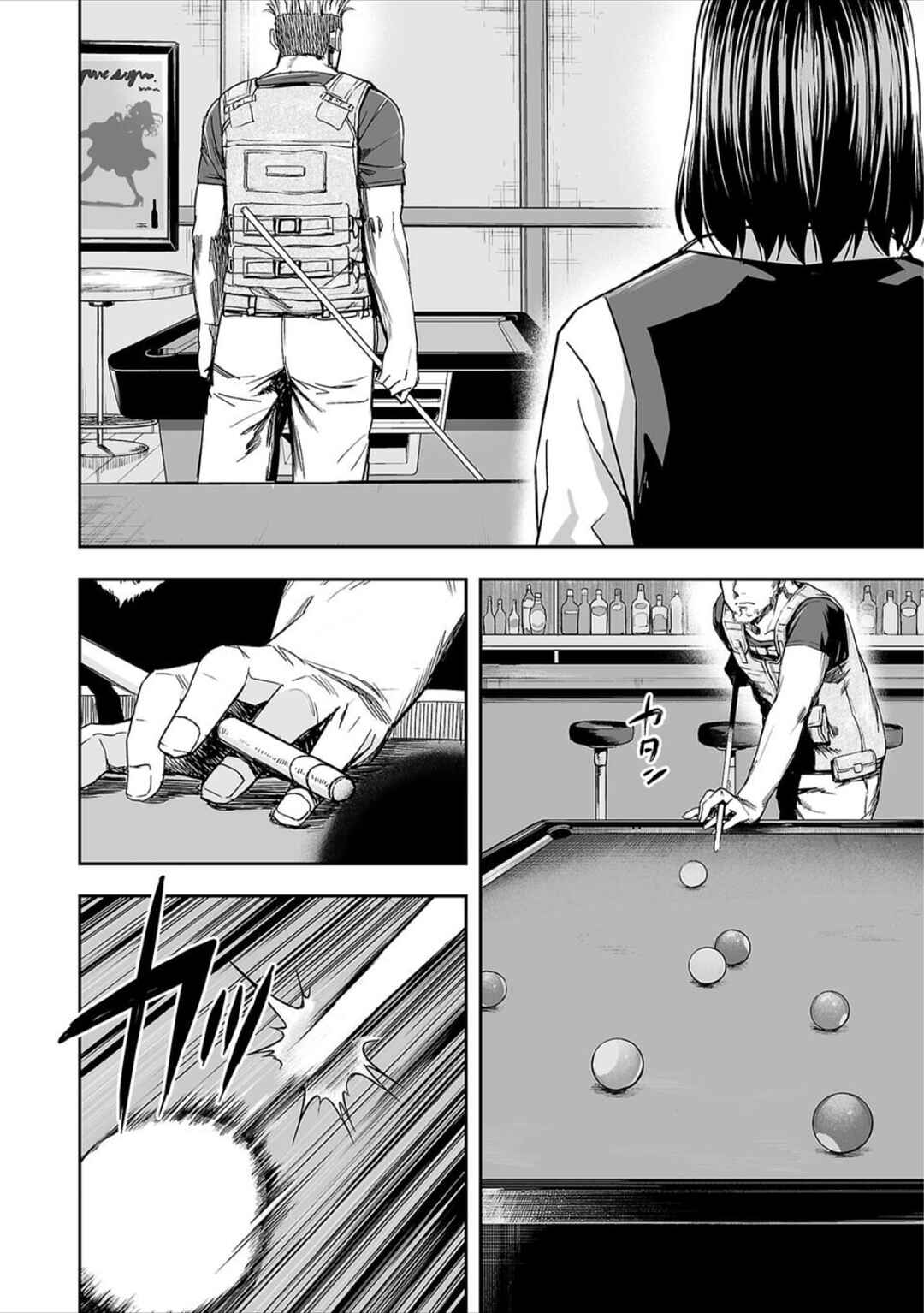 Tsuyoshi - Daremo Katenai, Aitsu ni wa Chapter 43 - Page 2