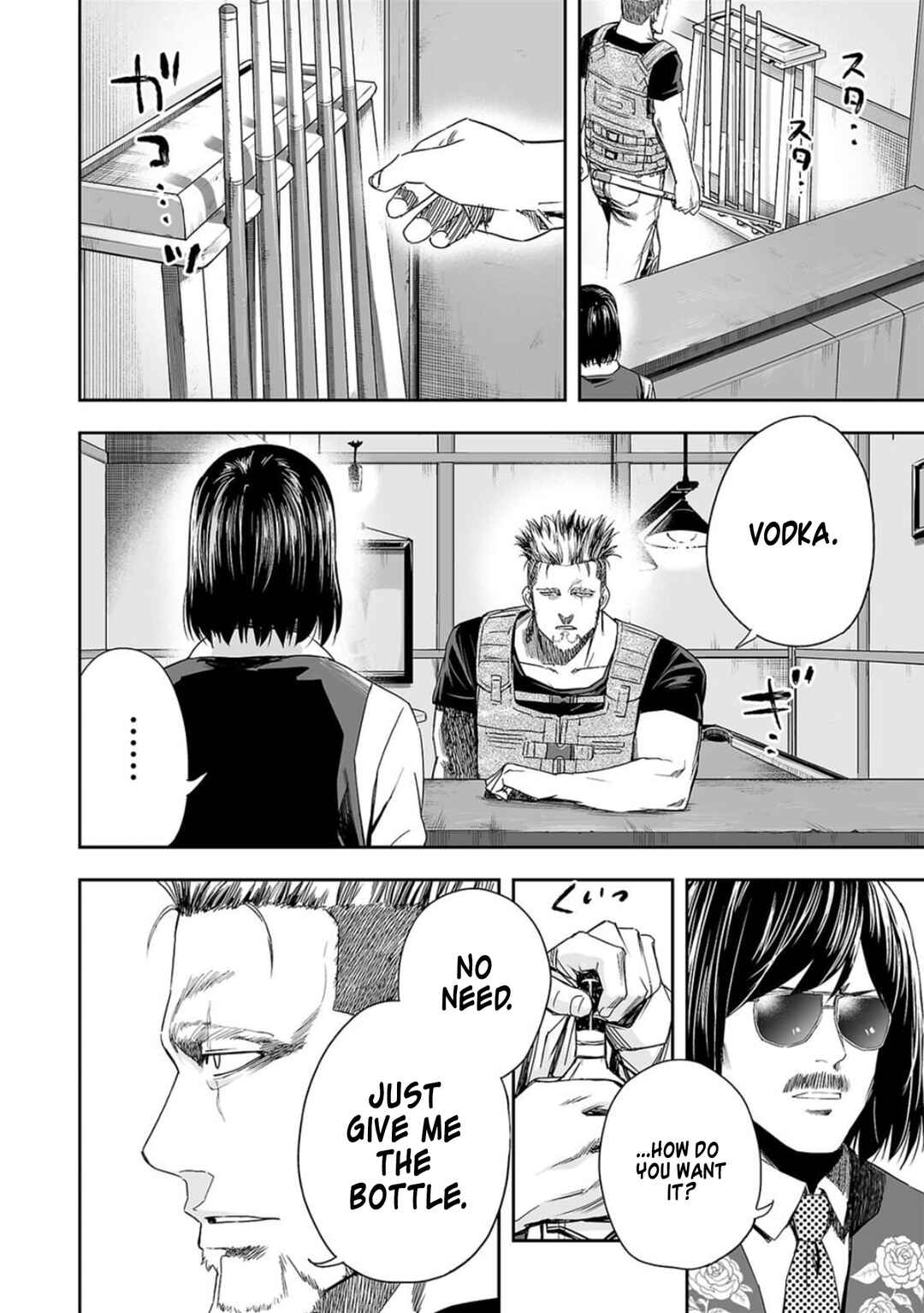 Tsuyoshi - Daremo Katenai, Aitsu ni wa Chapter 43 - Page 6