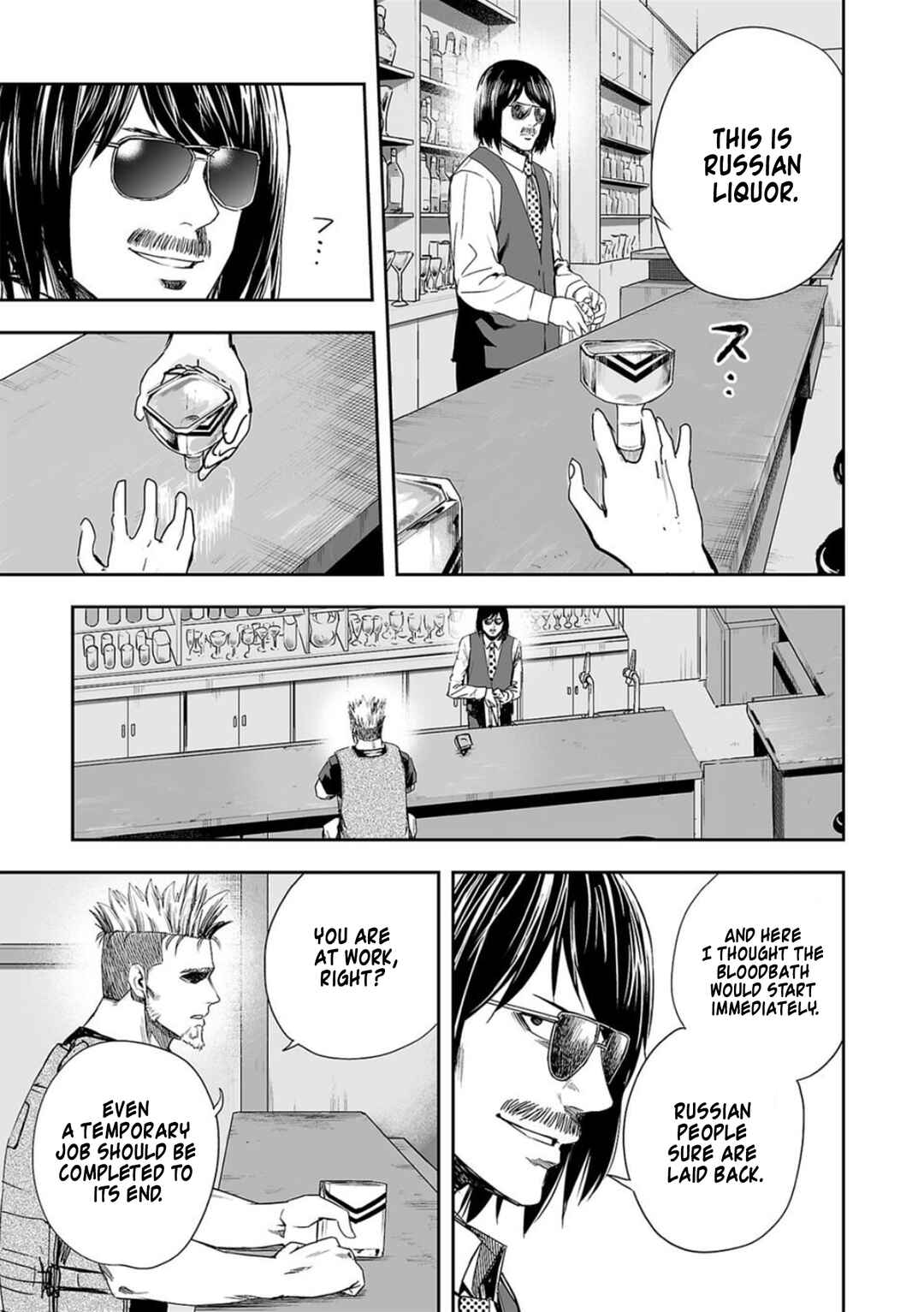 Tsuyoshi - Daremo Katenai, Aitsu ni wa Chapter 43 - Page 9